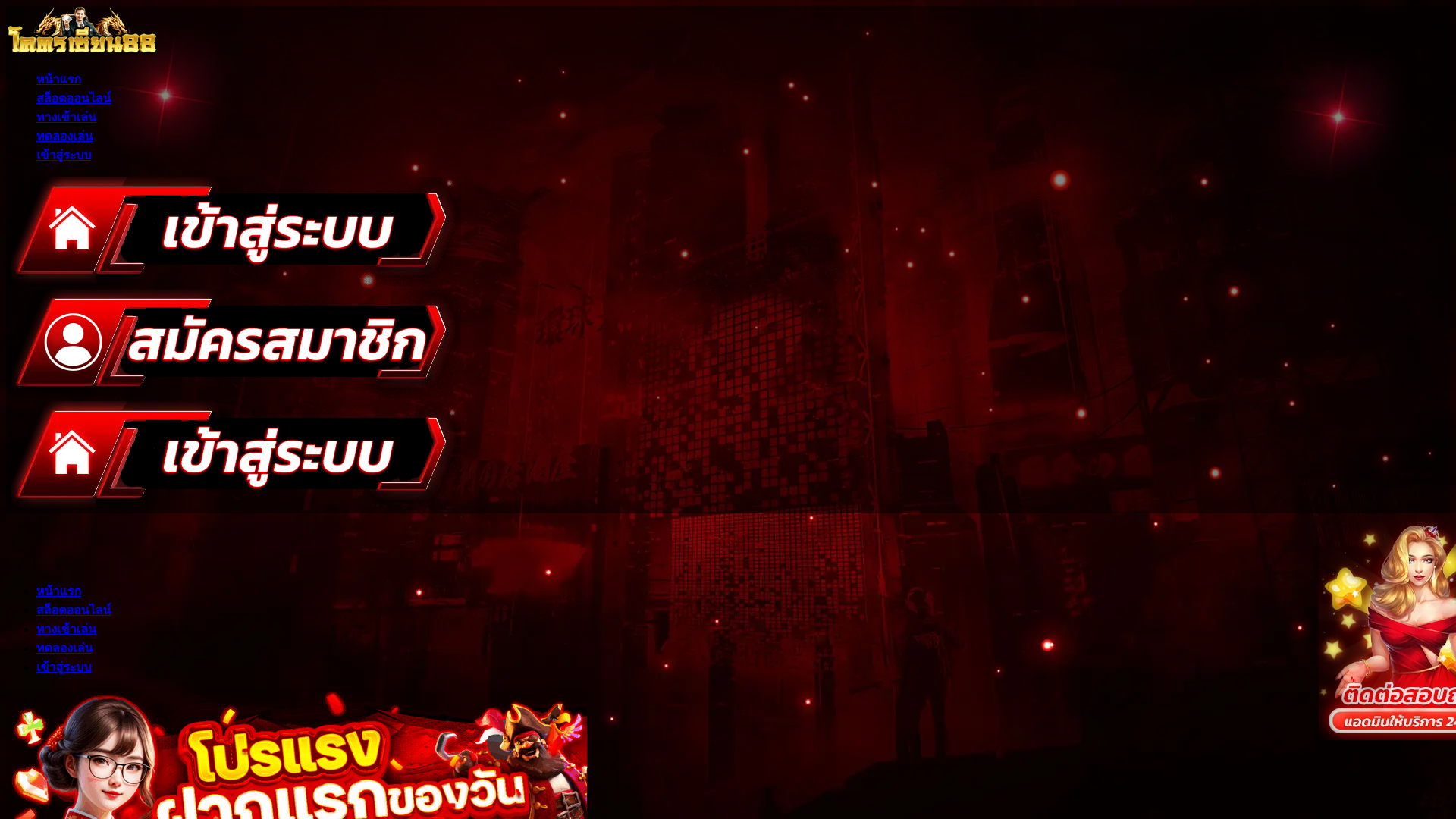 website screenshot of https://kodzean88.work/