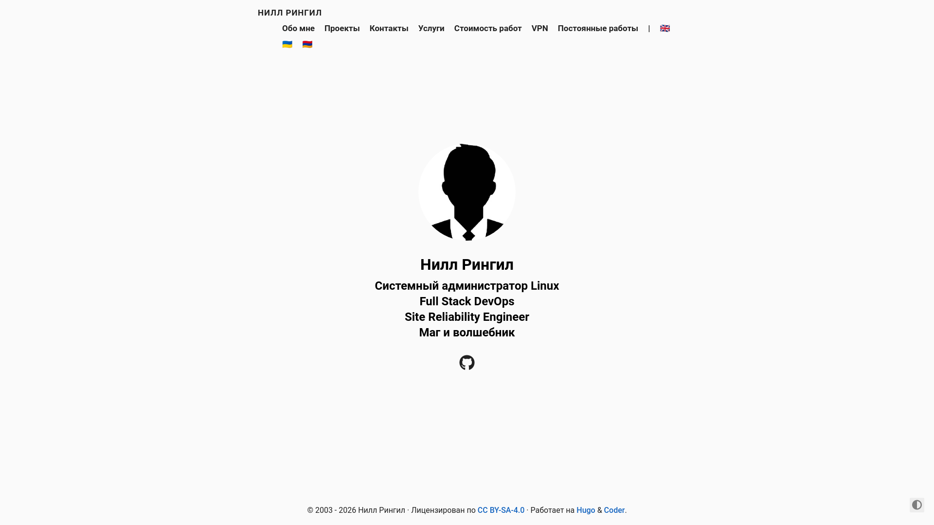 website screenshot of https://lindon-pw.pages.dev/