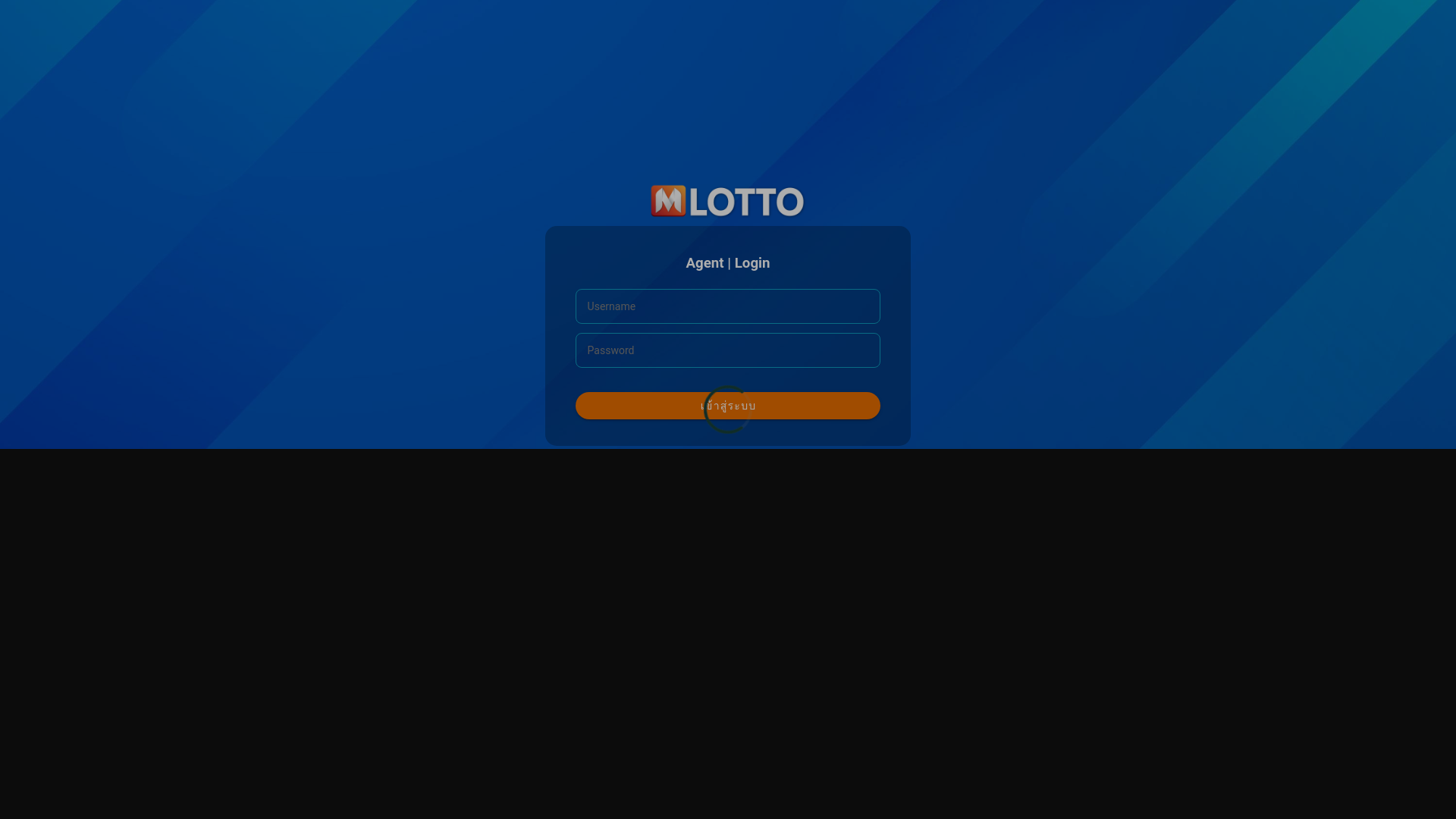 website screenshot of https://backoffice-ui-mtl-lotto.pages.dev/