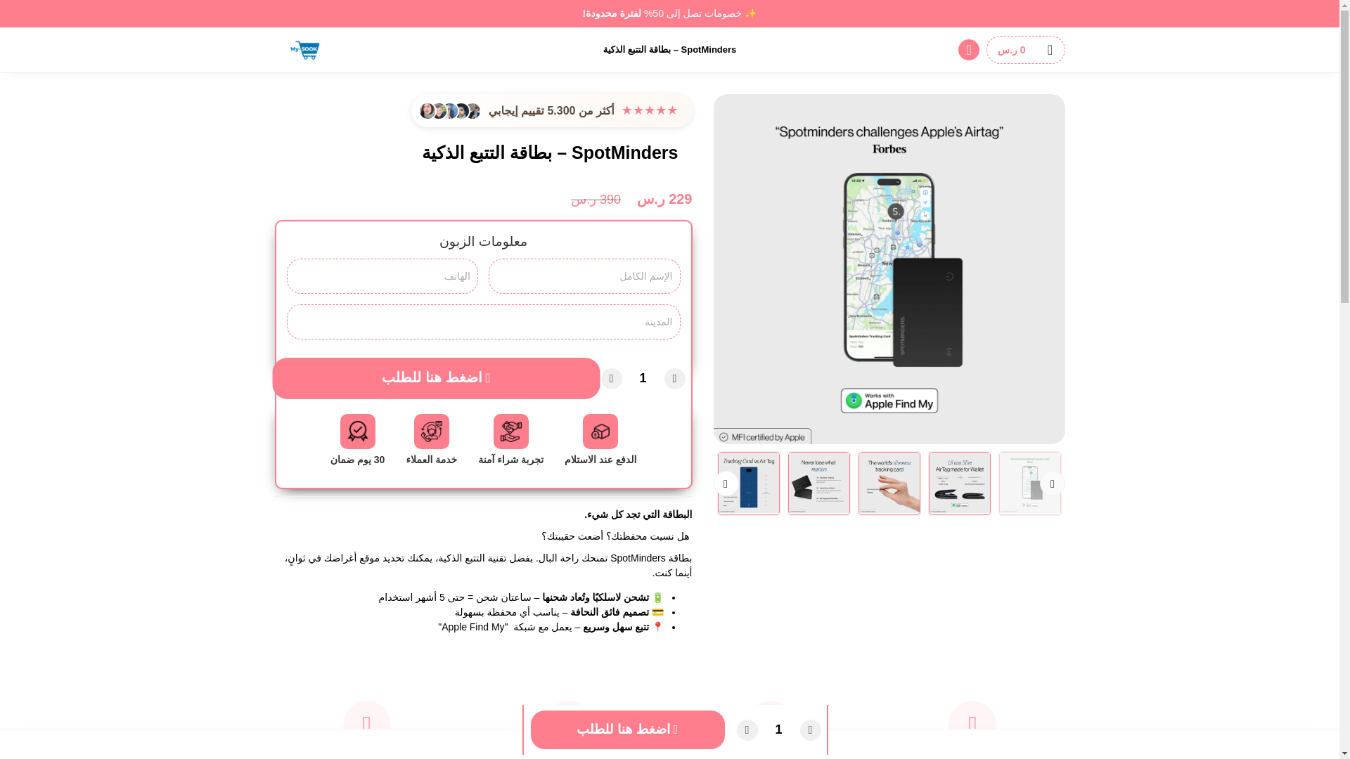 website screenshot of https://my-soook.shop/
