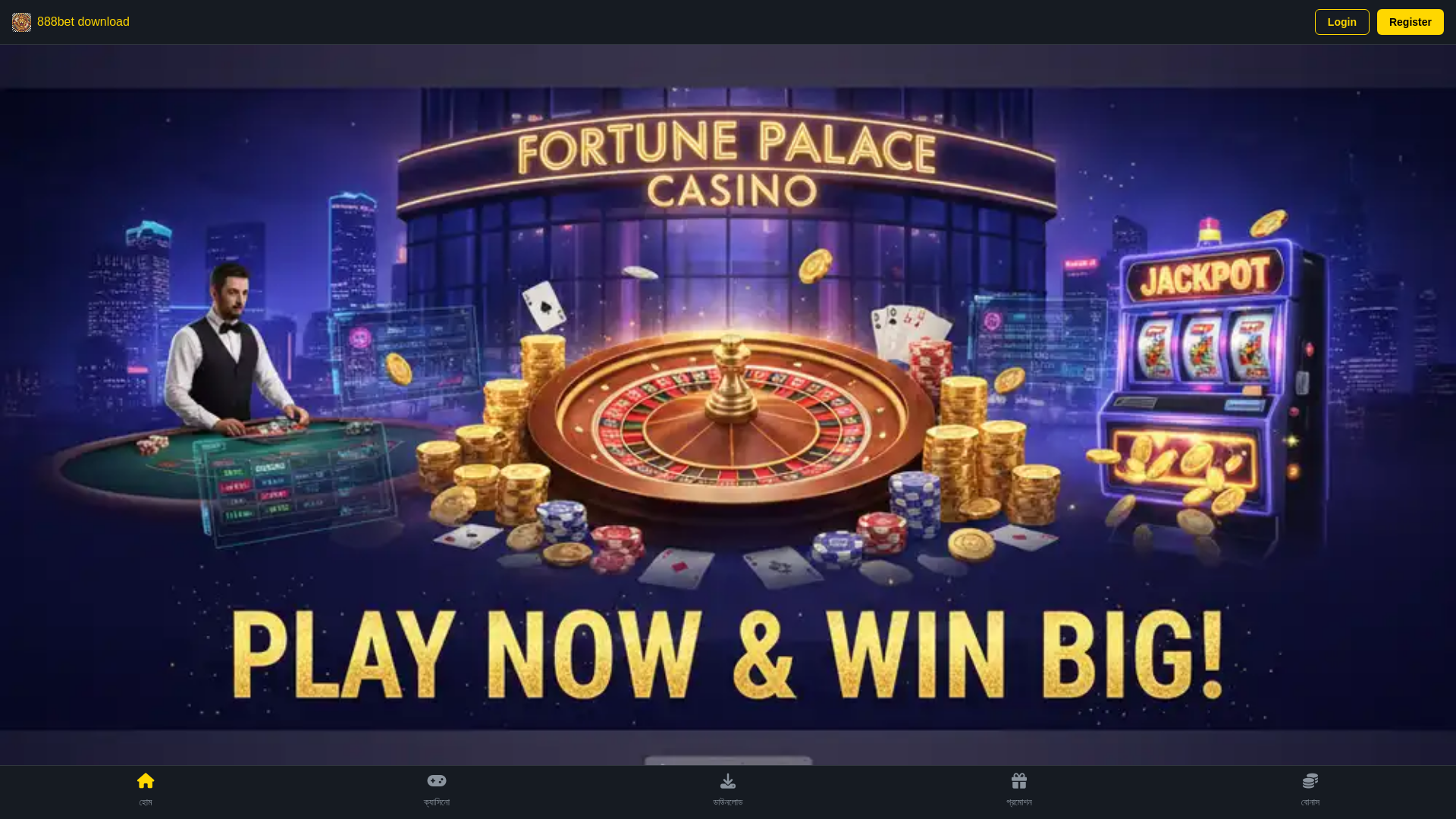 website screenshot of https://bd-888bet-download.com/