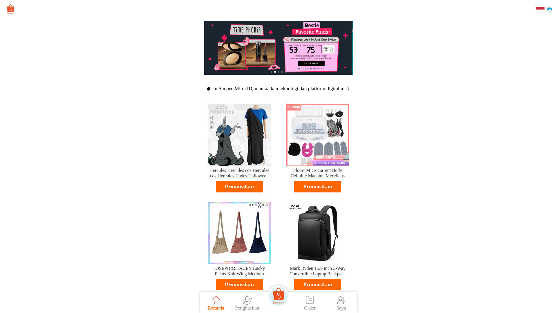 website screenshot of https://globalskincareid.store