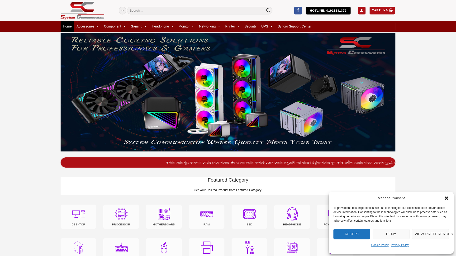 website screenshot of https://syncrobd.com/