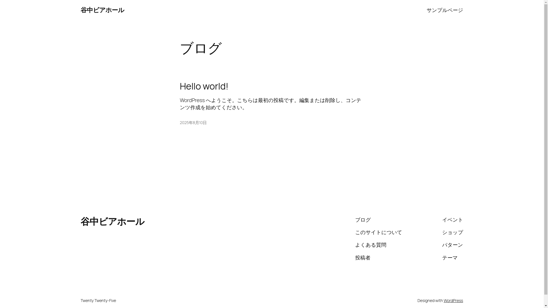 website screenshot of https://yanakabeerhall.com/