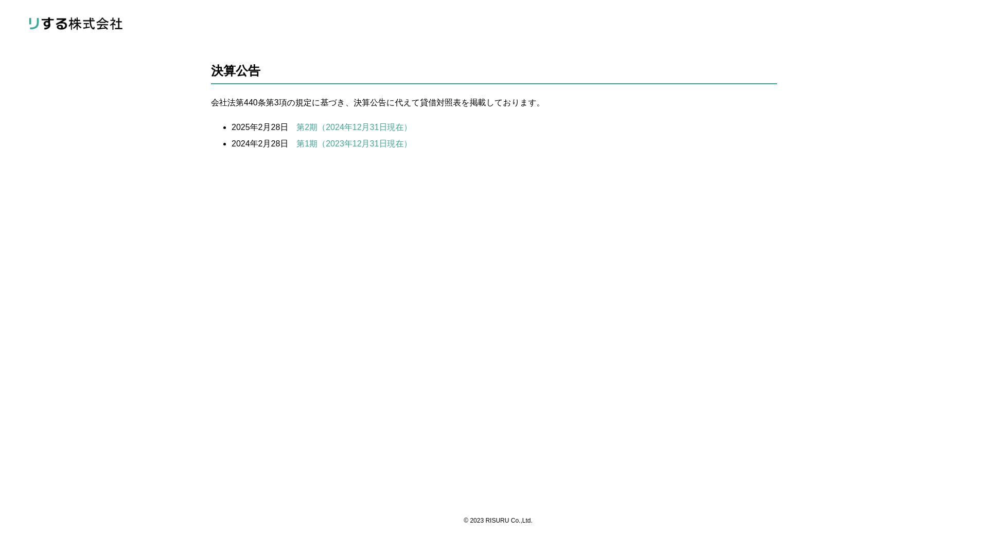 website screenshot of https://finance-risuru.pages.dev/