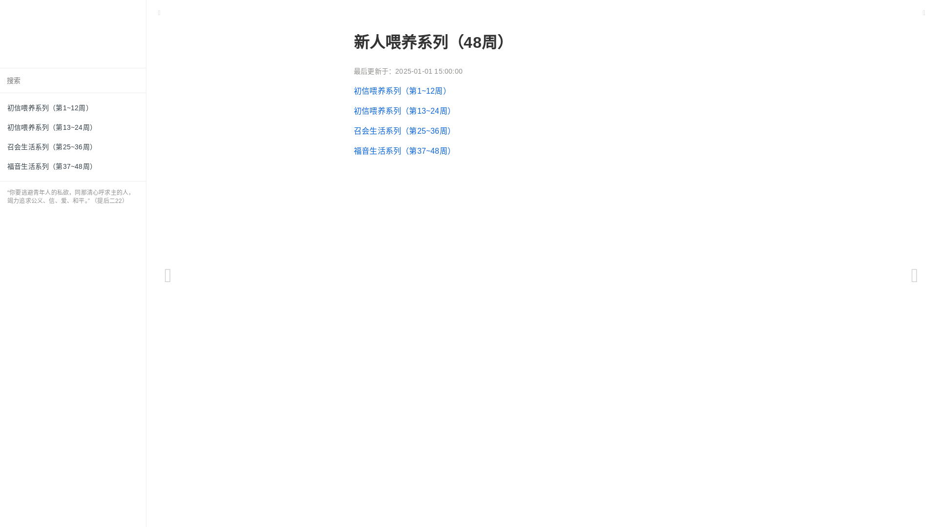 website screenshot of https://xrwy-ozhuyesu-com.pages.dev/
