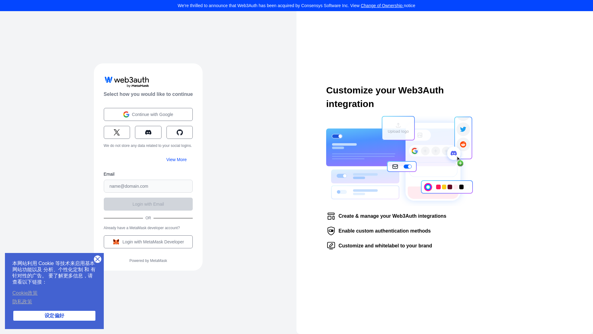 website screenshot of http://dashboard.web3auth.io/login