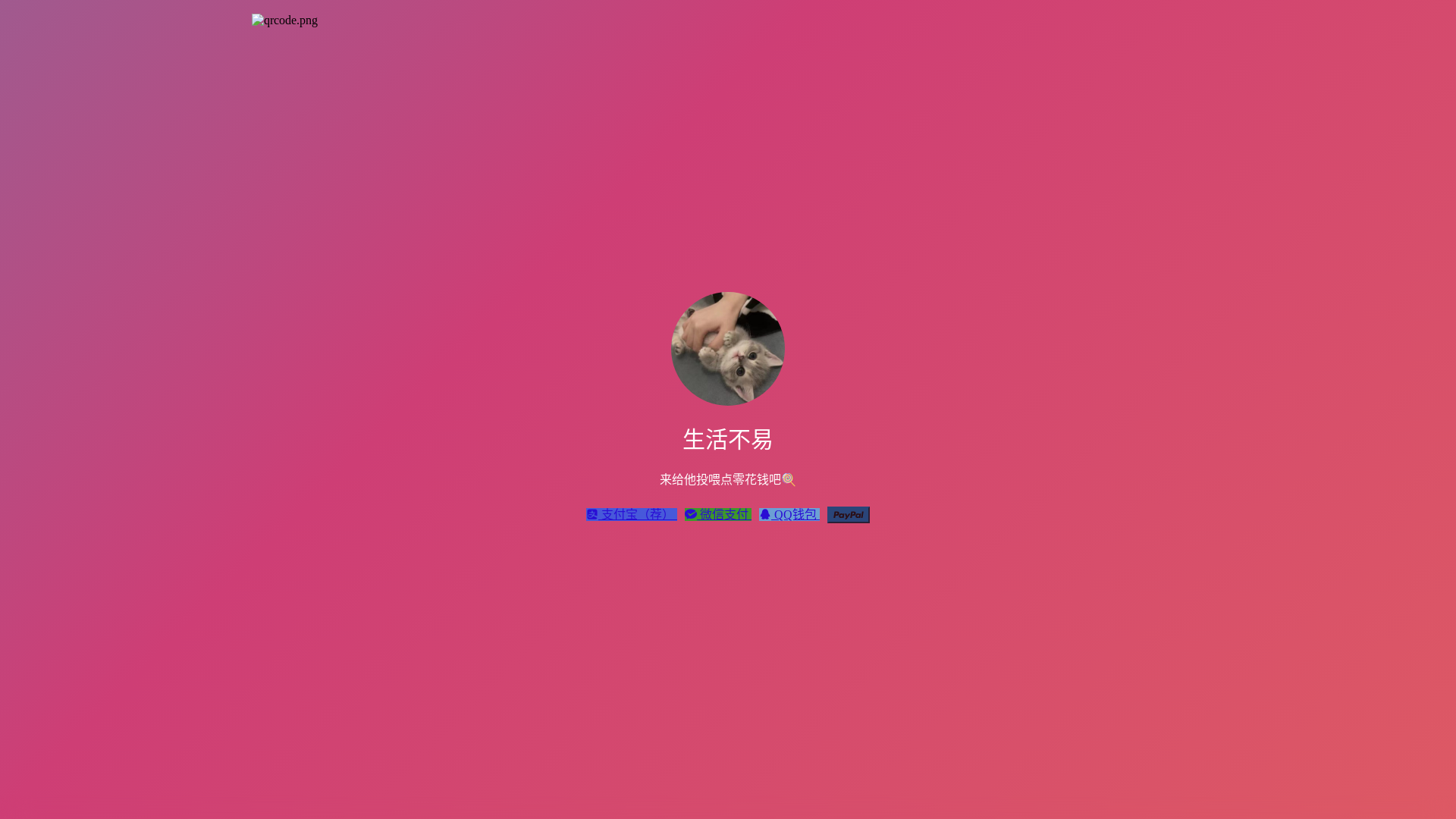 website screenshot of https://pay-ekp.pages.dev/