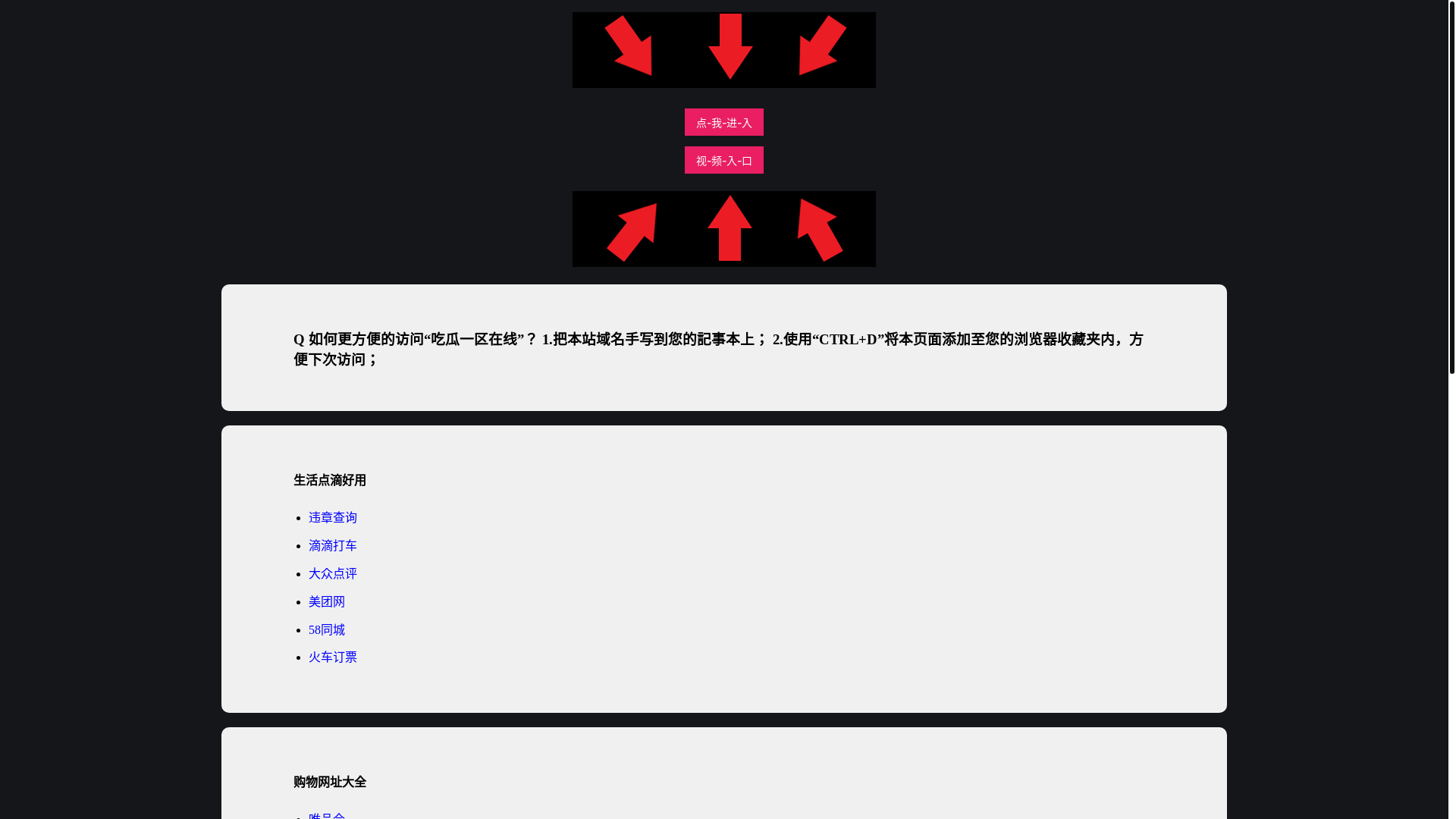 website screenshot of https://cgezx.pages.dev/