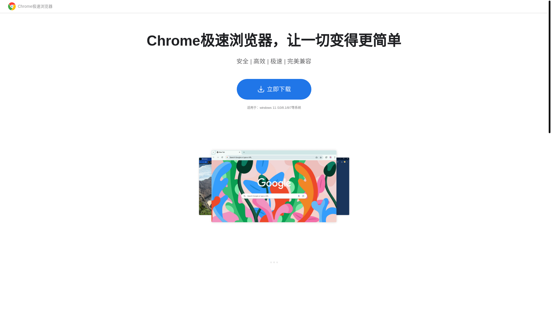 website screenshot of https://cheoreuroewl-geleos.shop/