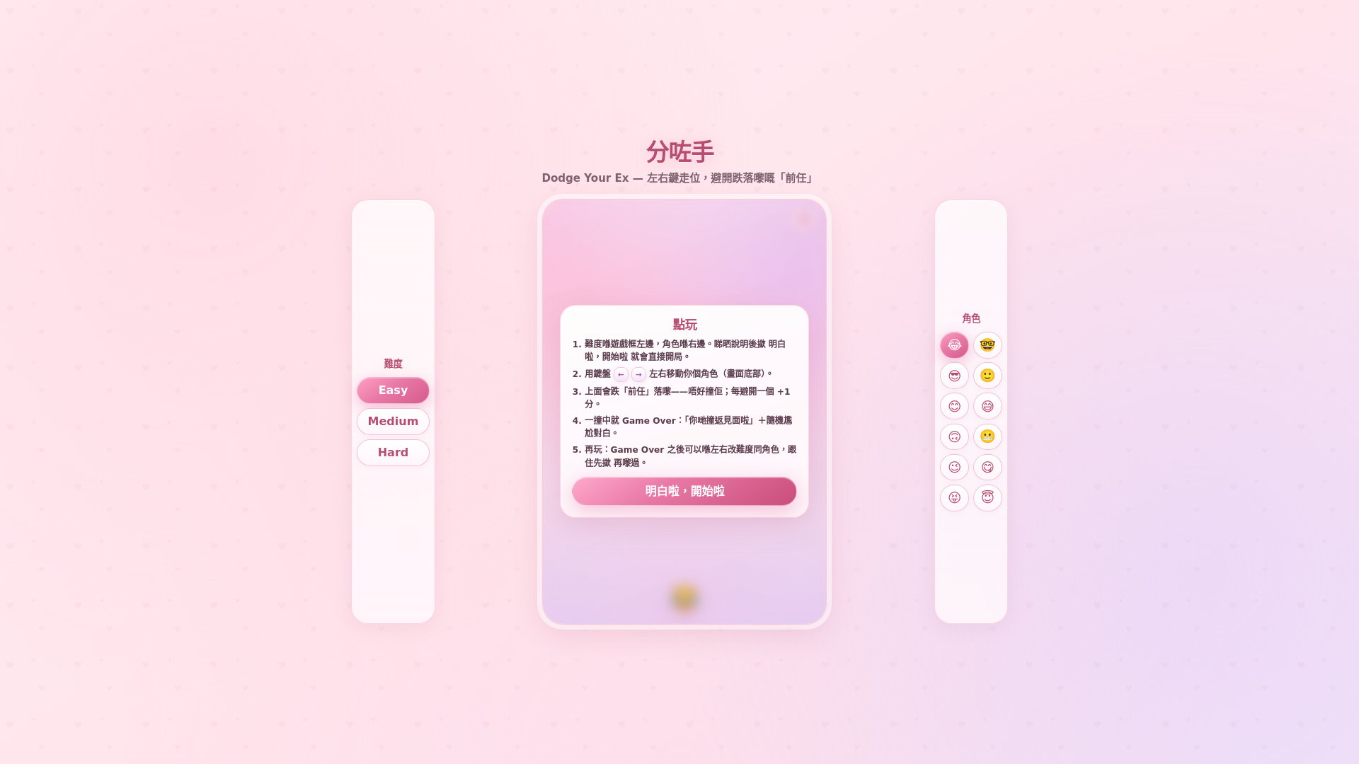 website screenshot of https://damn-ex.pages.dev/