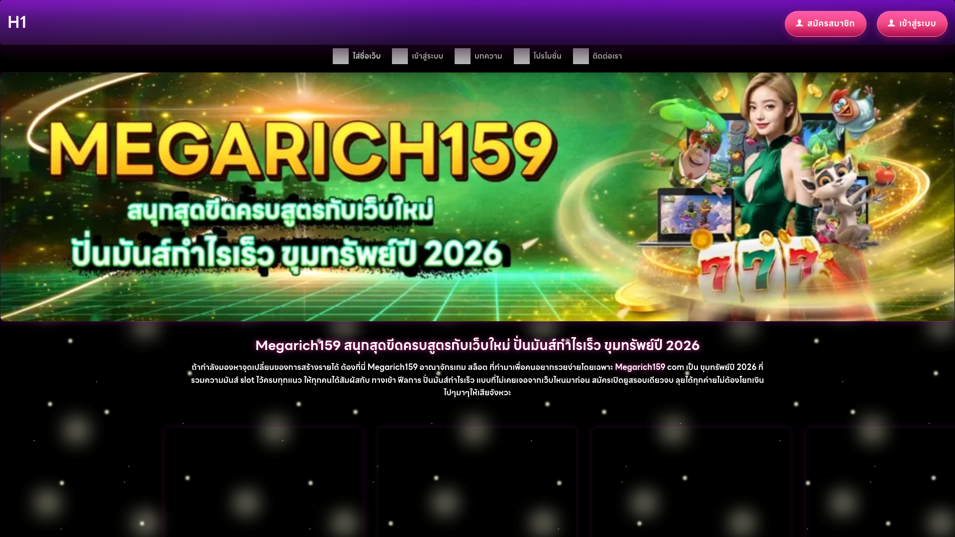 website screenshot of https://slot1betz.com/