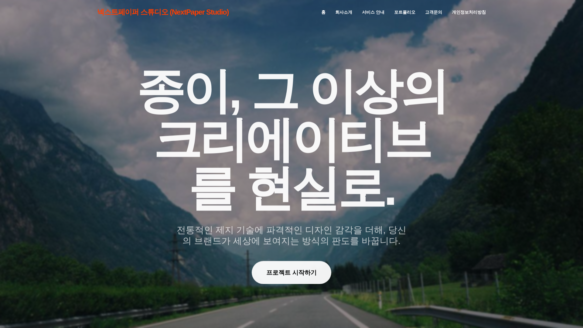 website screenshot of https://marekkowalczykmarek26.pages.dev/