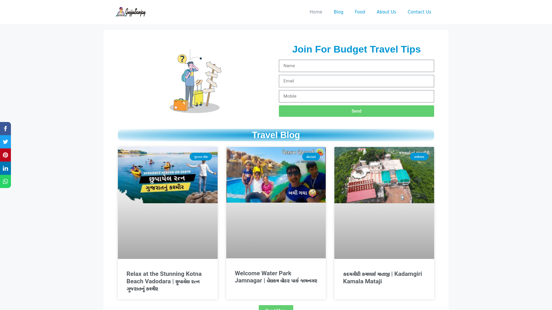 website screenshot of https://gujjusanjay.pages.dev/