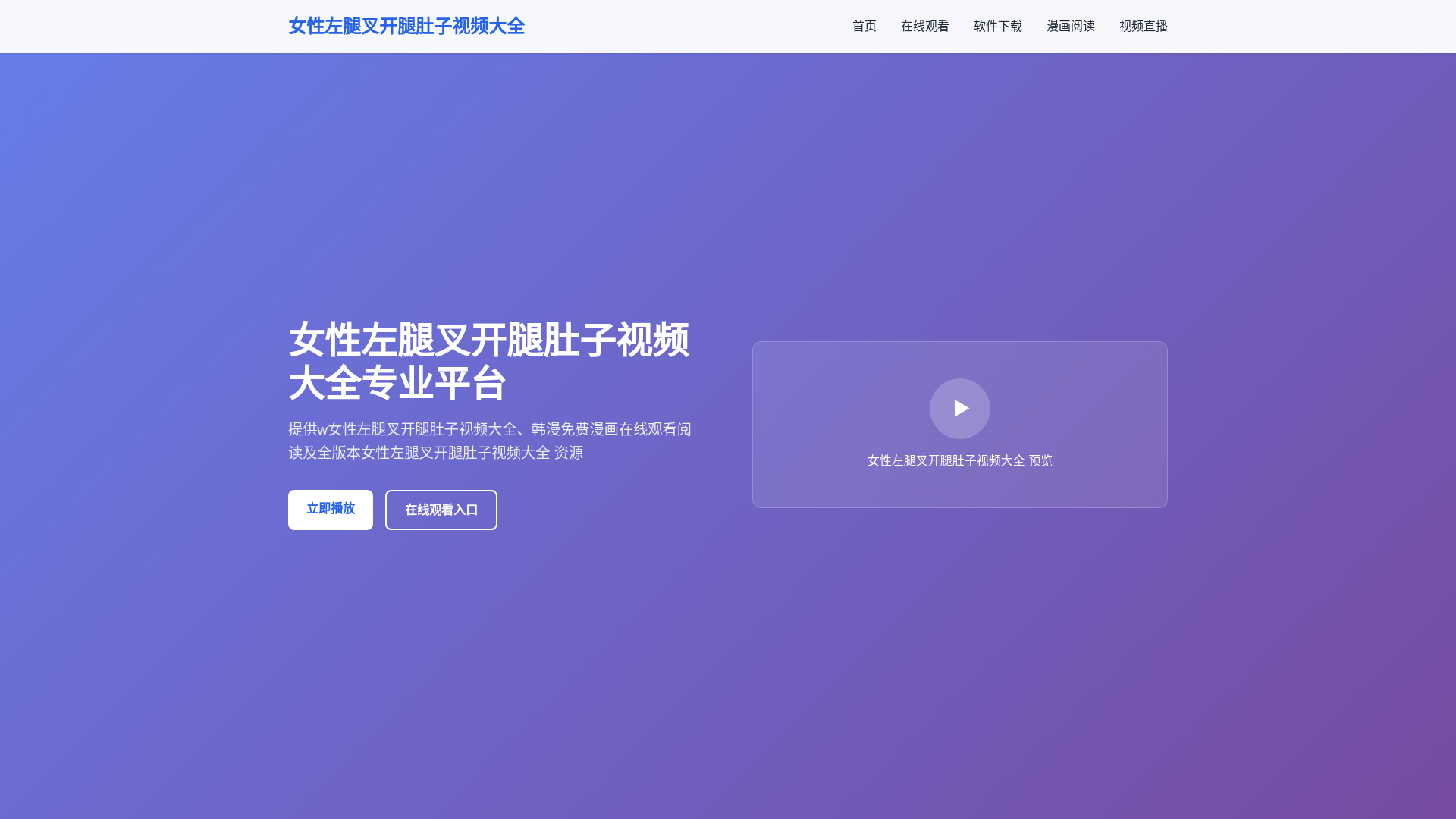 website screenshot of https://avqf.mobi/