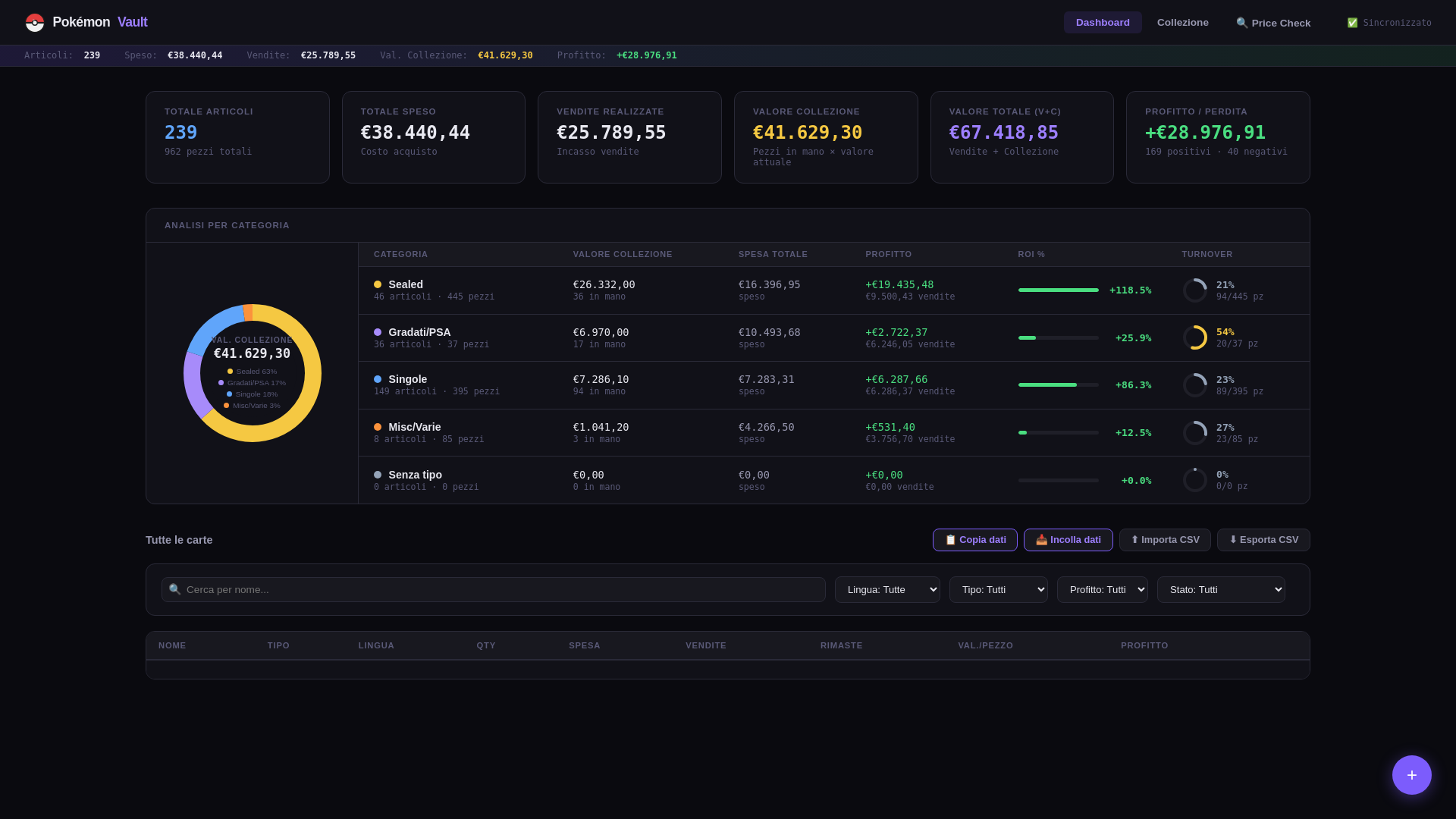website screenshot of https://pokemonnvaultt.pages.dev/