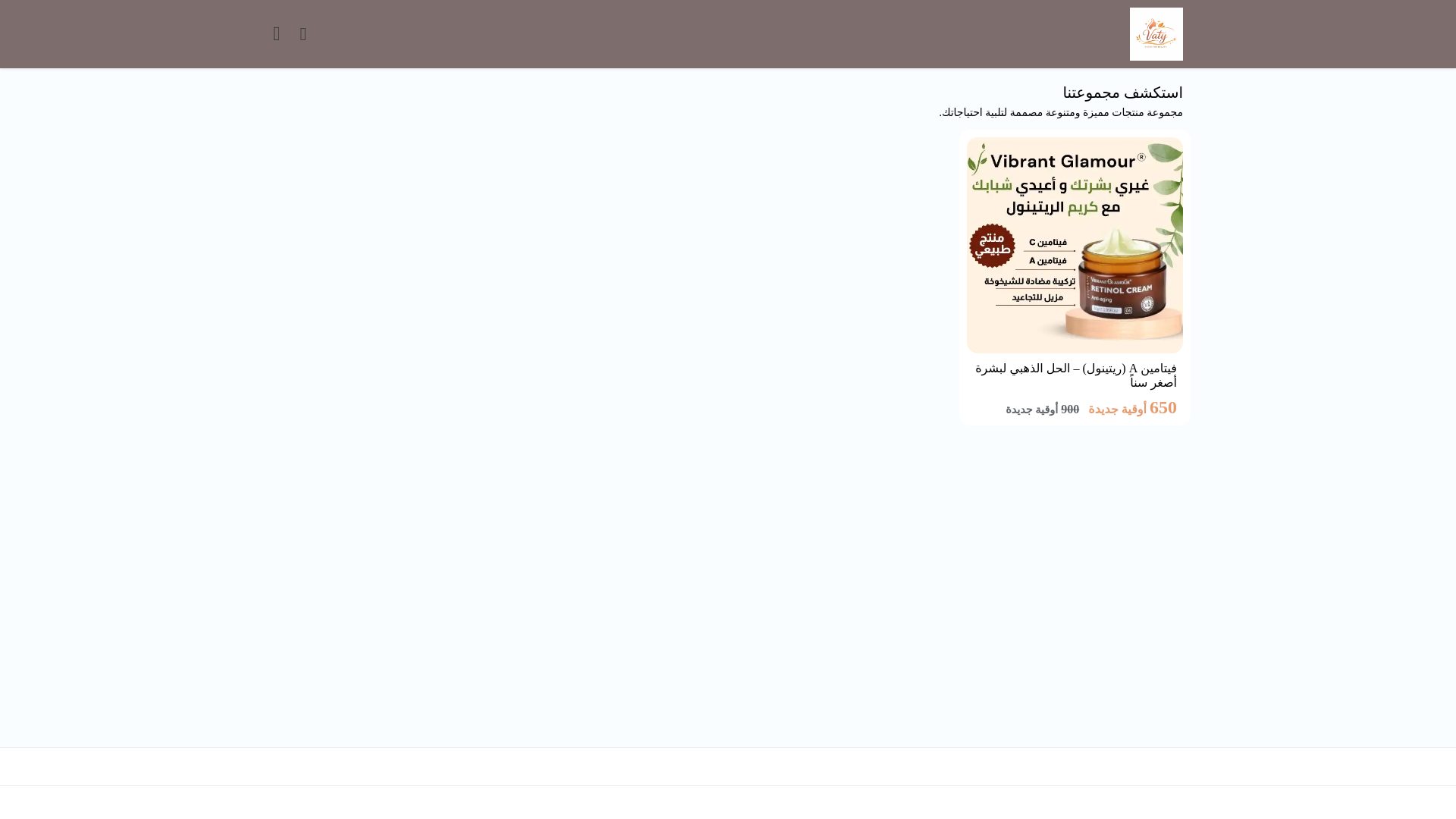 website screenshot of https://vaty.online/