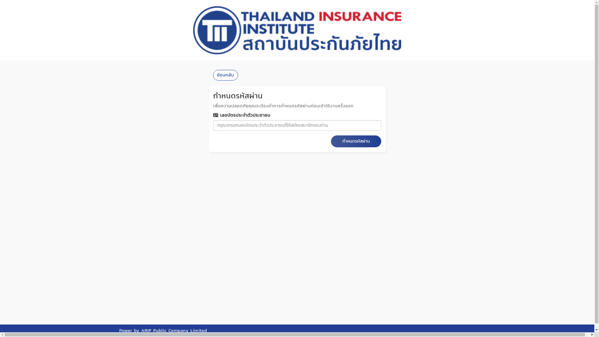 website screenshot of https://ohlms.tiins.com/home/set_password/MFBPUKMuWKeNomqOmGzC