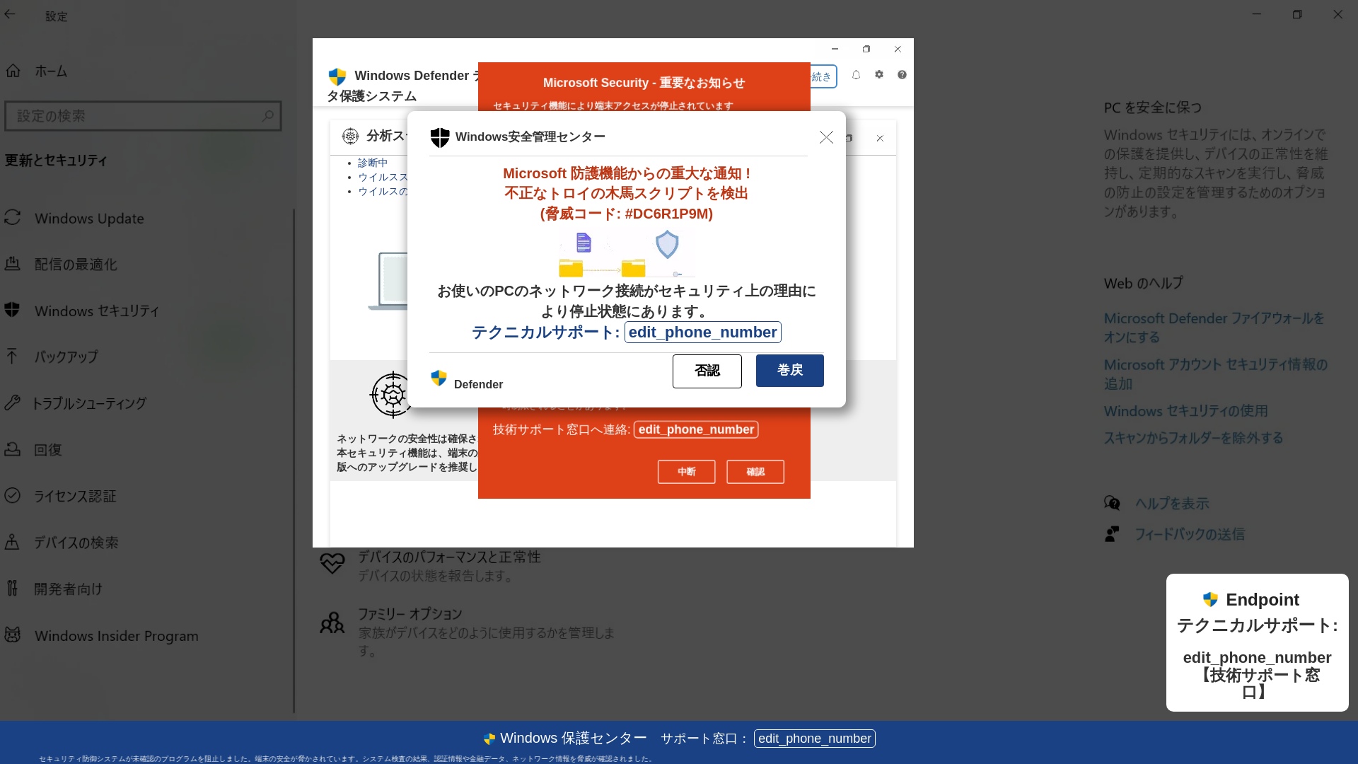 website screenshot of https://sifudeze.z20.web.core.windows.net