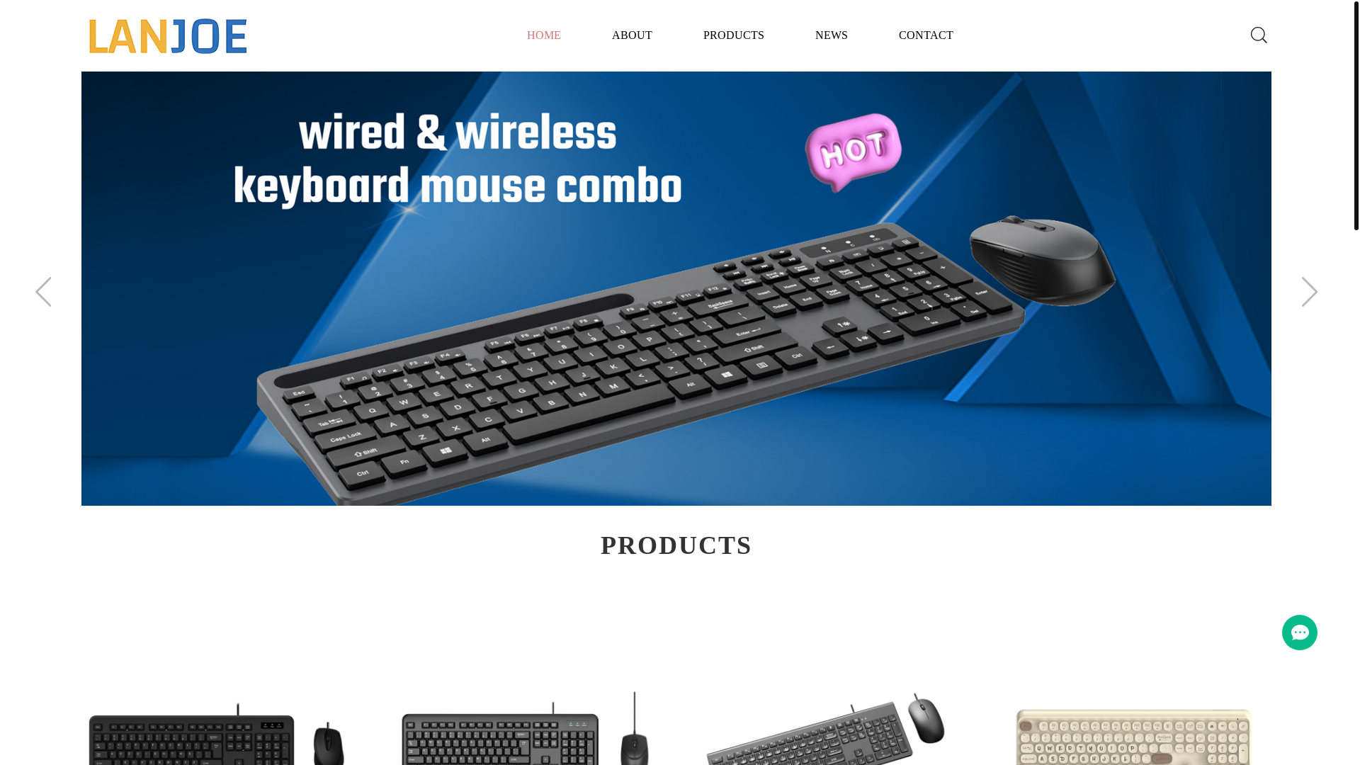 website screenshot of https://lanjoetech.com/