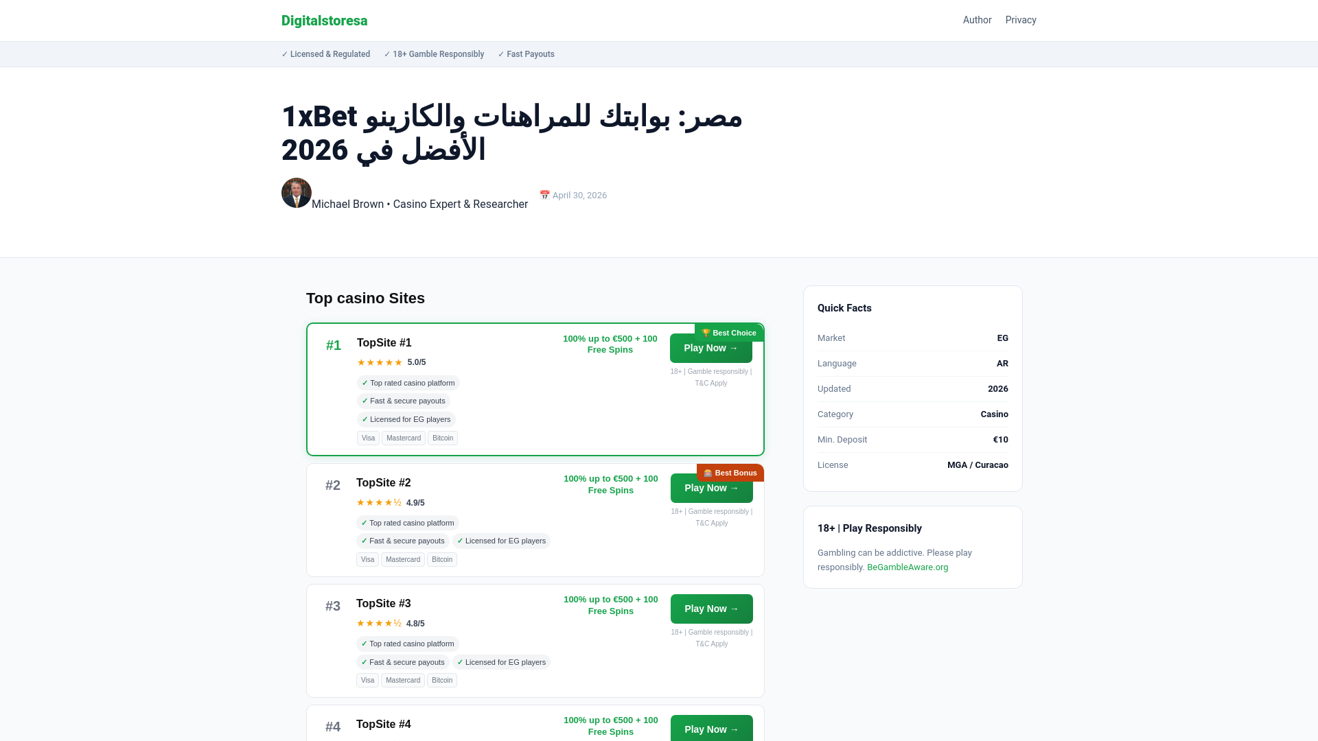 website screenshot of https://digitalstoresa-com.pages.dev/