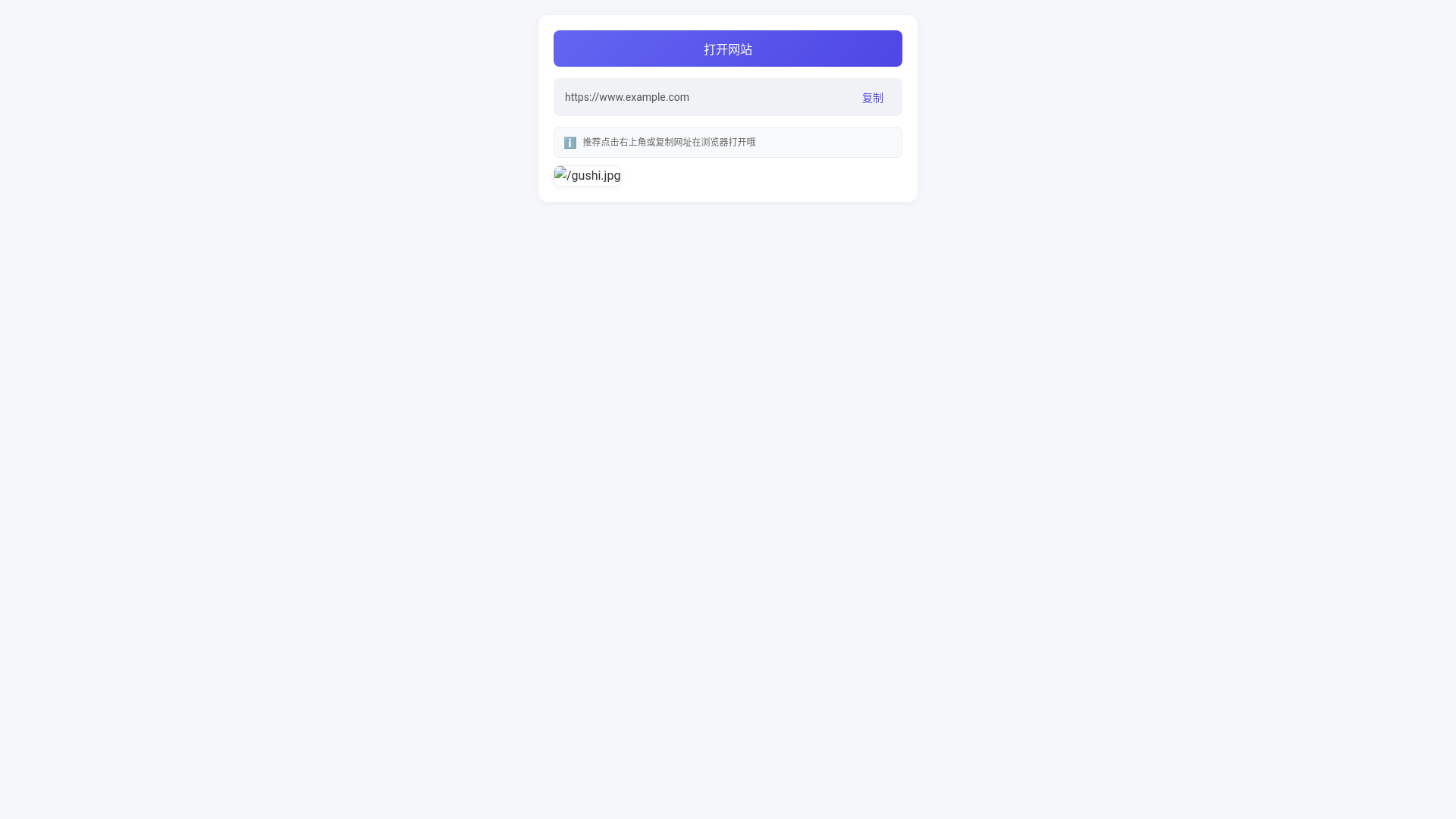 website screenshot of https://pagechun-github-io.pages.dev/
