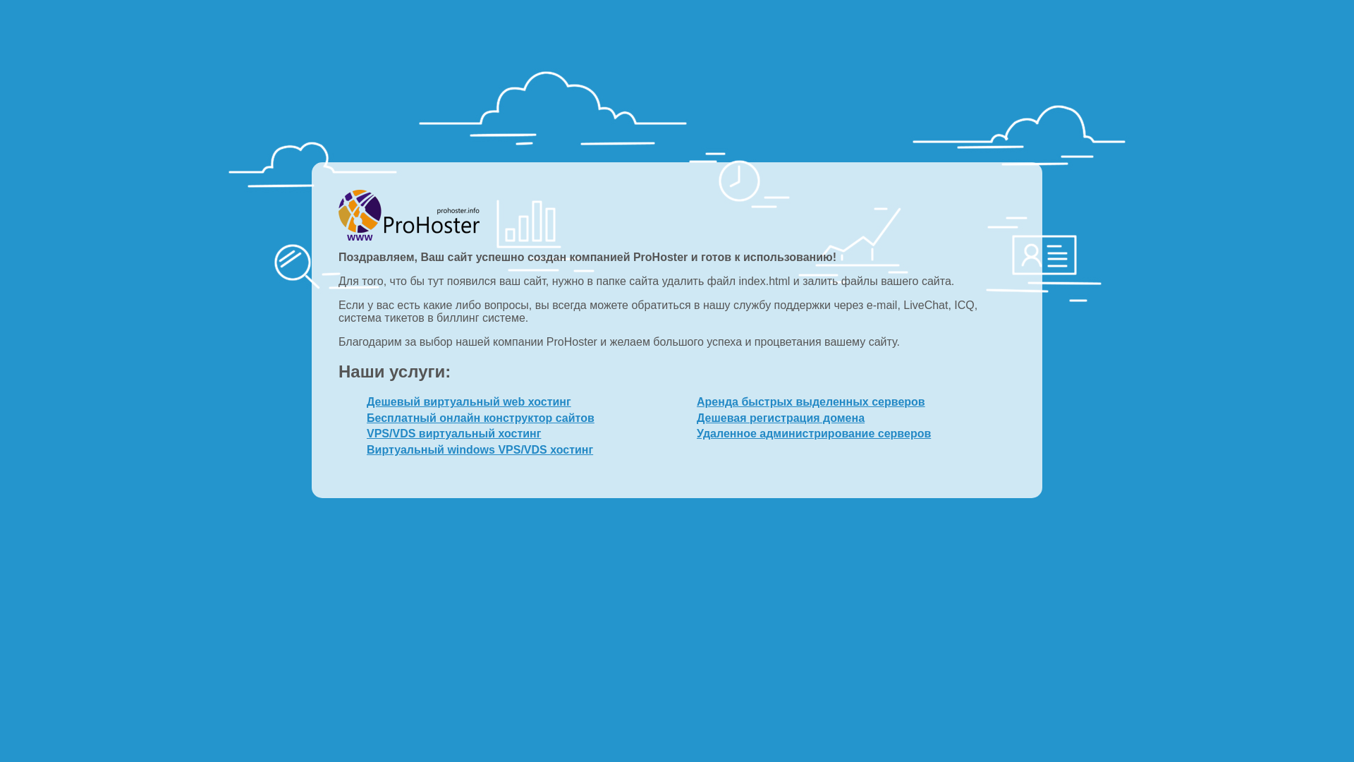 website screenshot of https://peaq.sale/