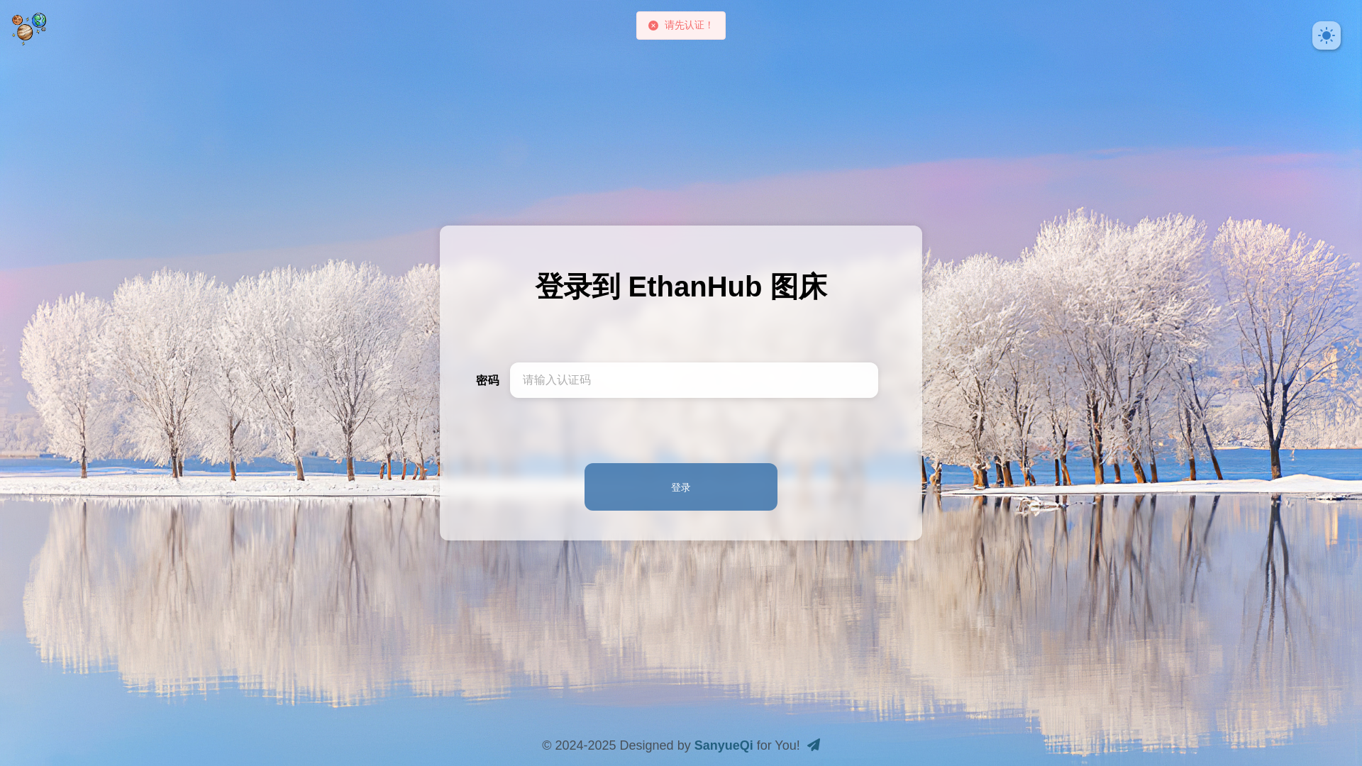 website screenshot of https://cloudflare-imgbed-95r.pages.dev/