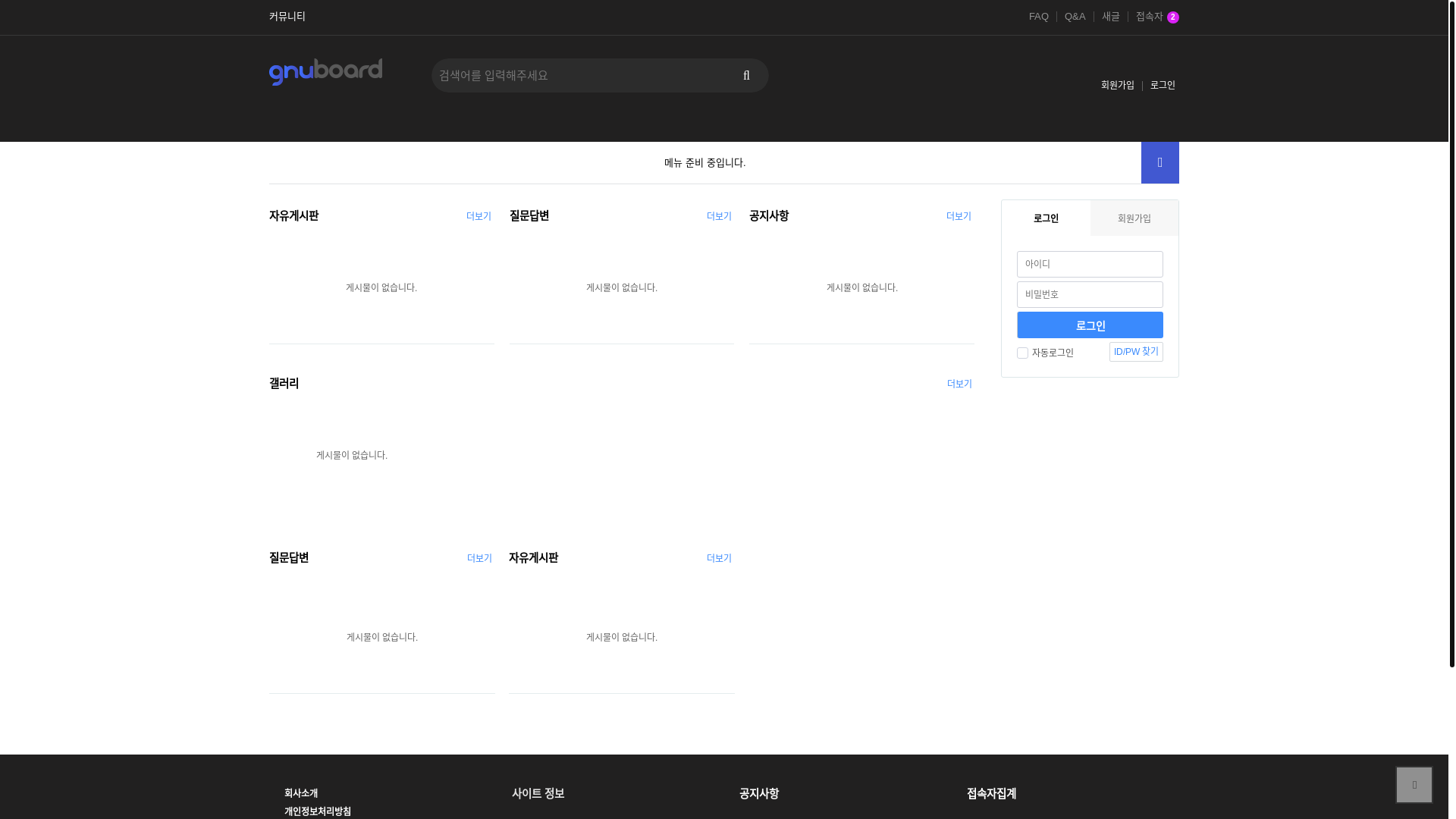 website screenshot of https://fightpare.com/