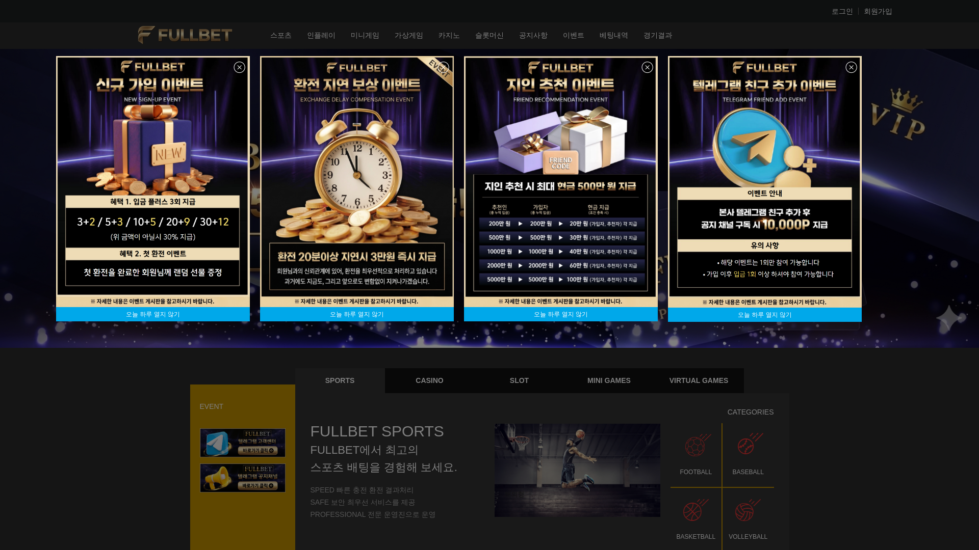 website screenshot of https://fullbet-002.com