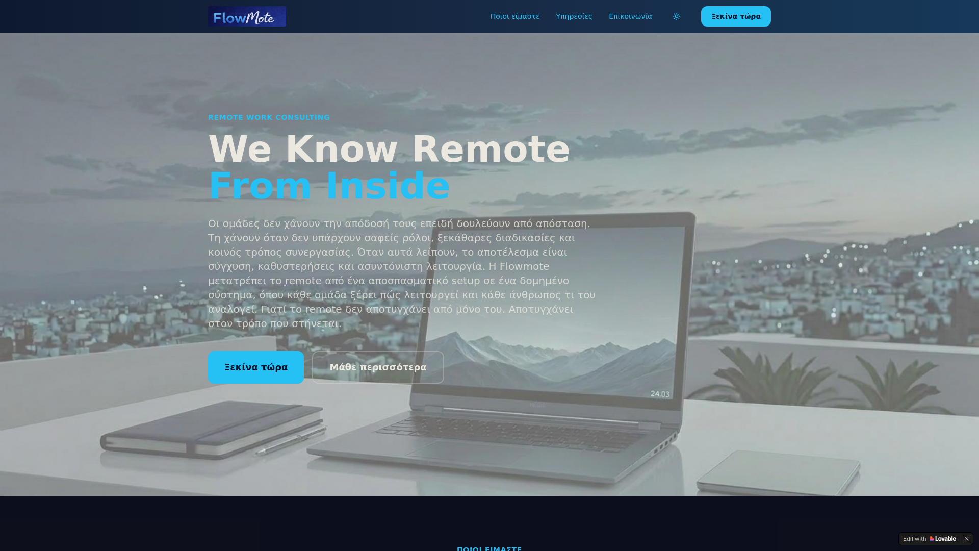 website screenshot of https://flowmotehub.com