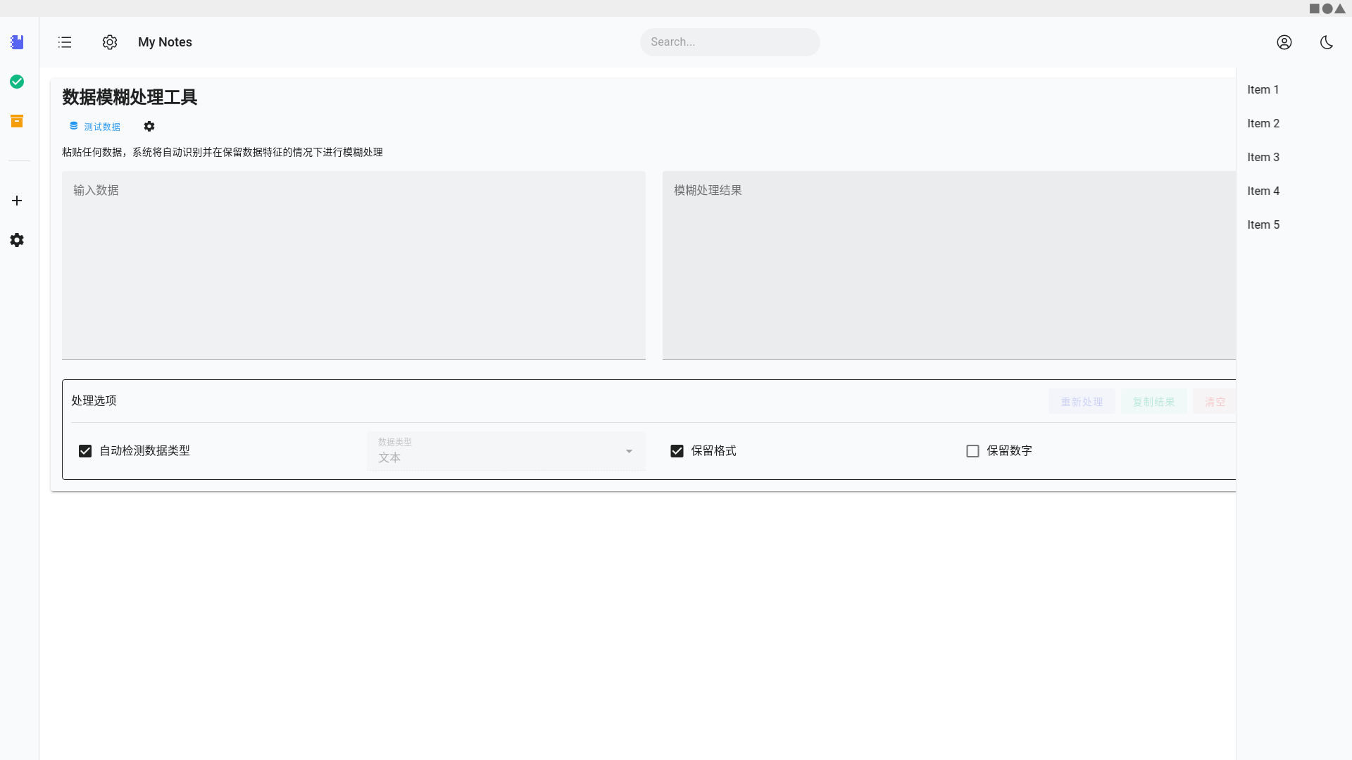 website screenshot of https://quick-mock-code.pages.dev/