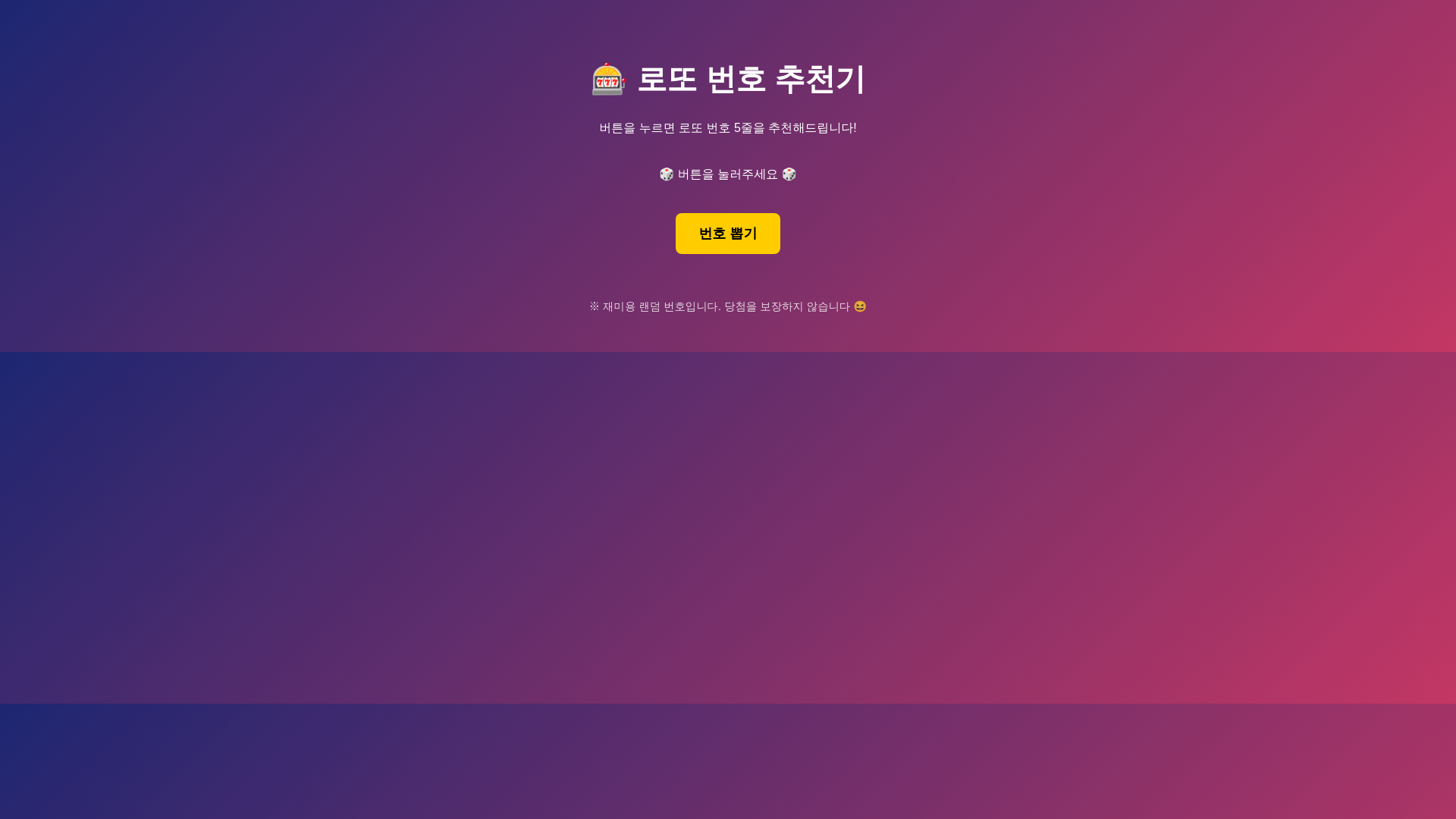 website screenshot of https://hazers2010.pages.dev/