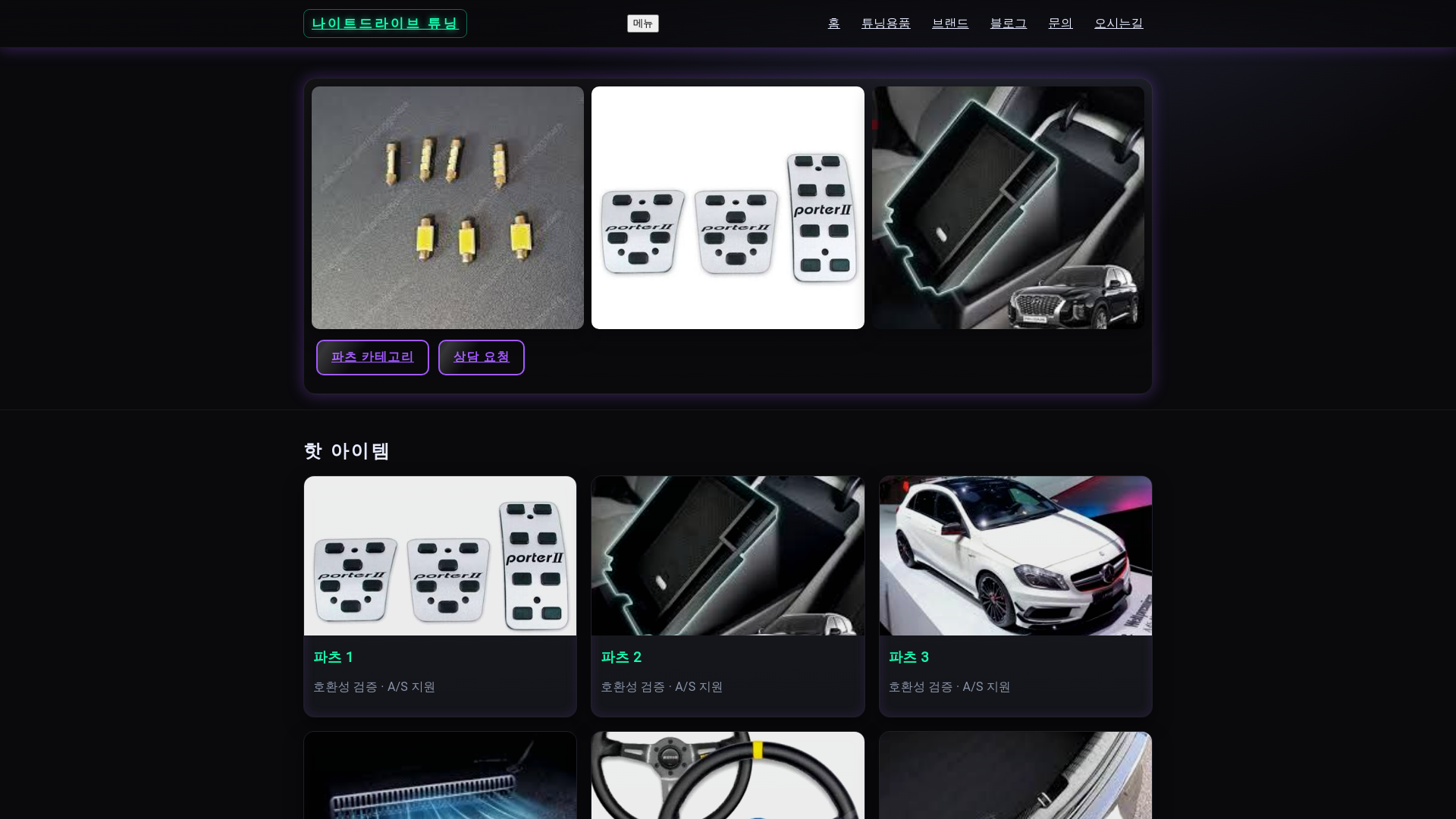 website screenshot of https://vortex-worksl2.shop