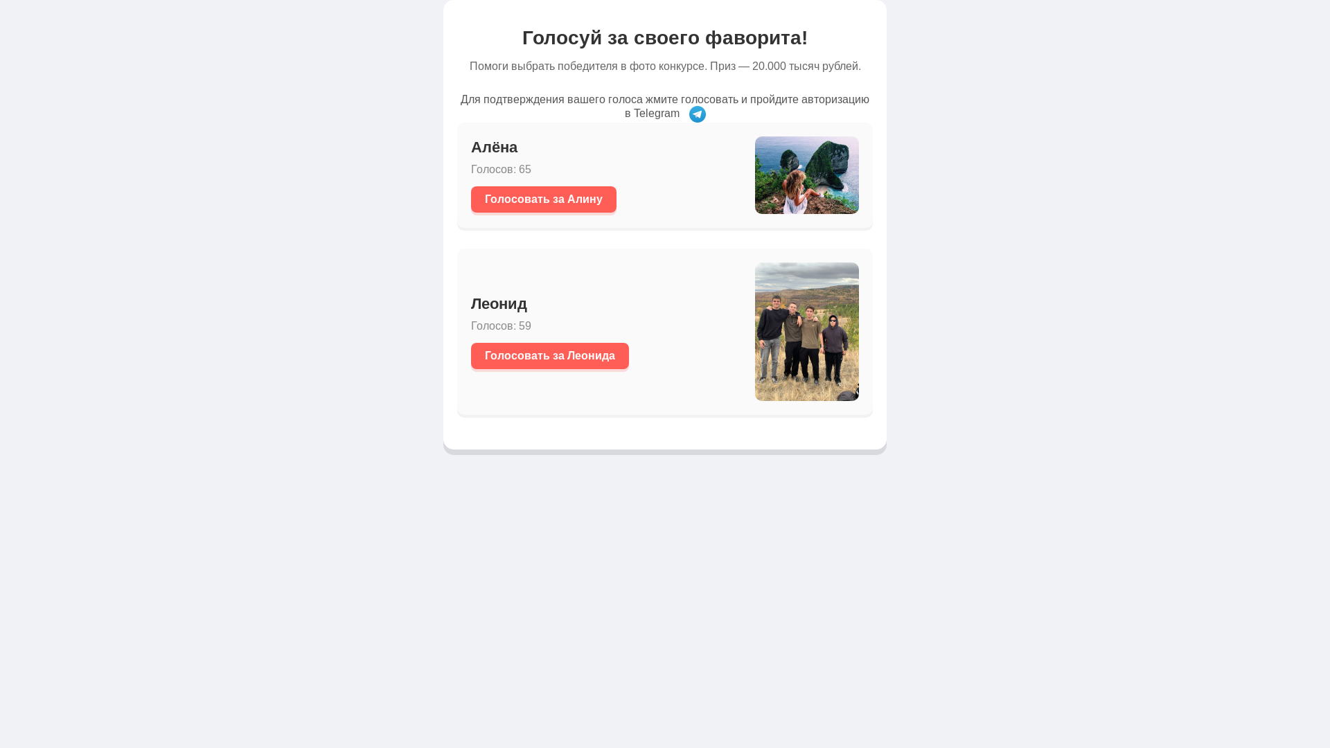 website screenshot of https://takeitfromdad.com/