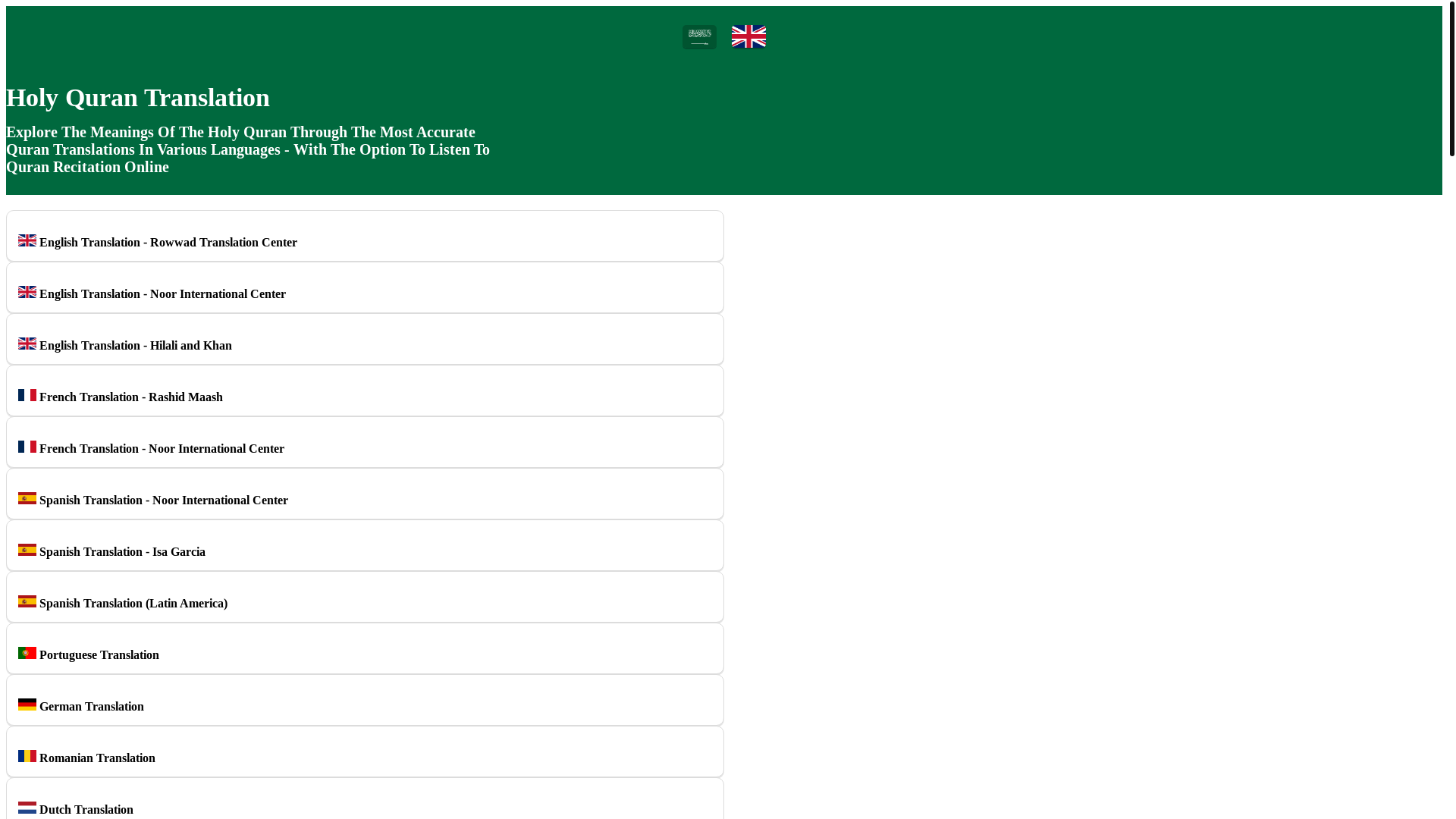 website screenshot of https://quran-translation.kesug.com