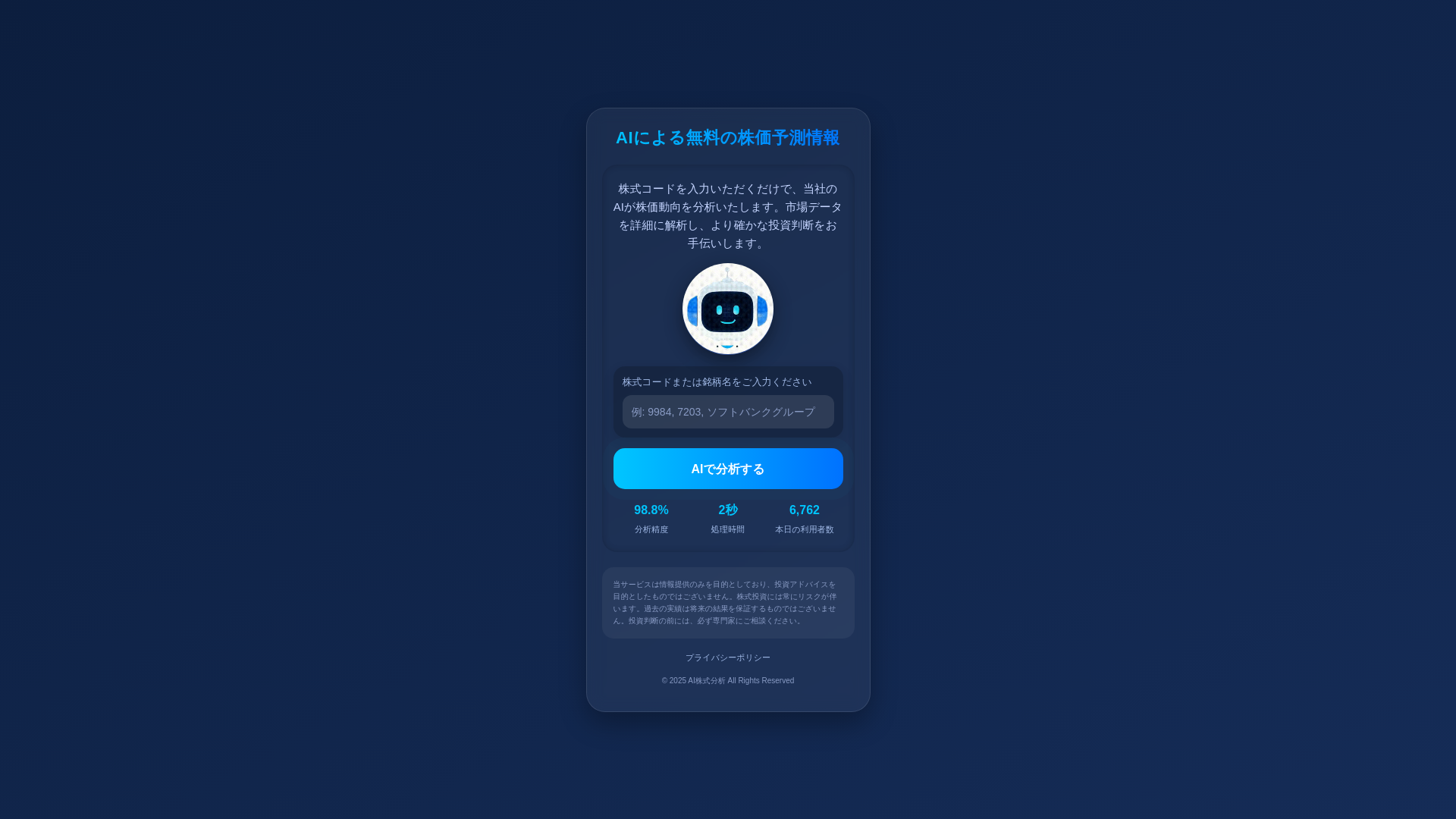 website screenshot of https://mqztemorl.help
