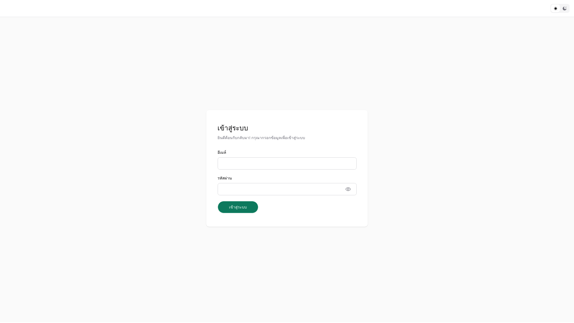website screenshot of https://xpays-company-frontend.pages.dev/