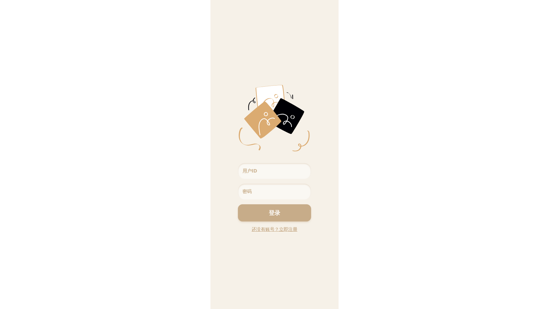 website screenshot of https://advx-project.pages.dev/