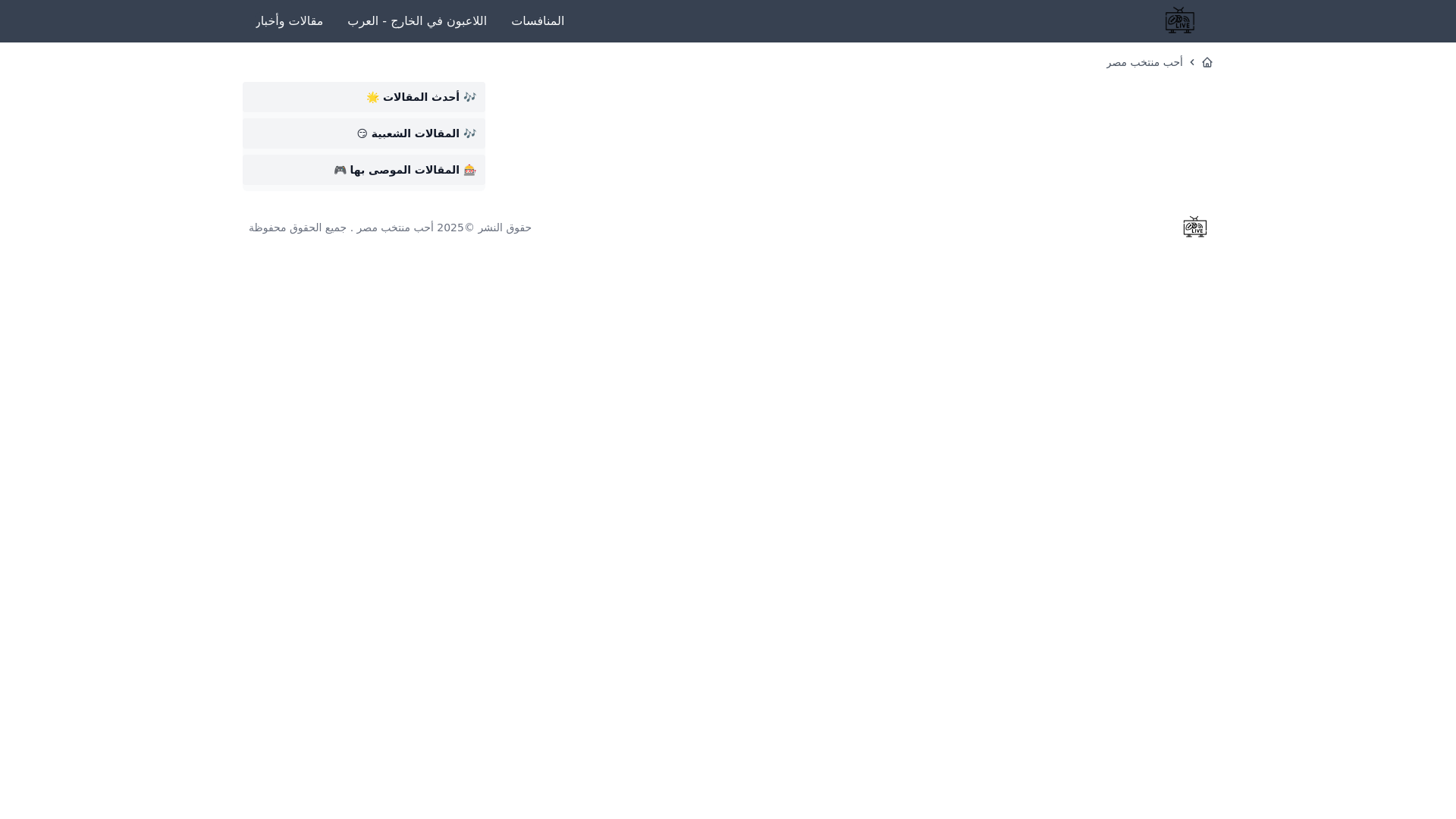 website screenshot of https://herbanpharmer-com.pages.dev/