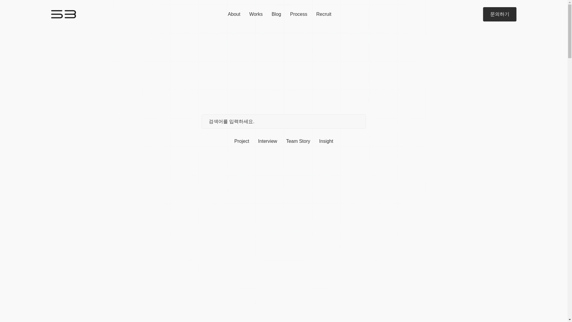 website screenshot of https://spacebase-blog.co.kr/