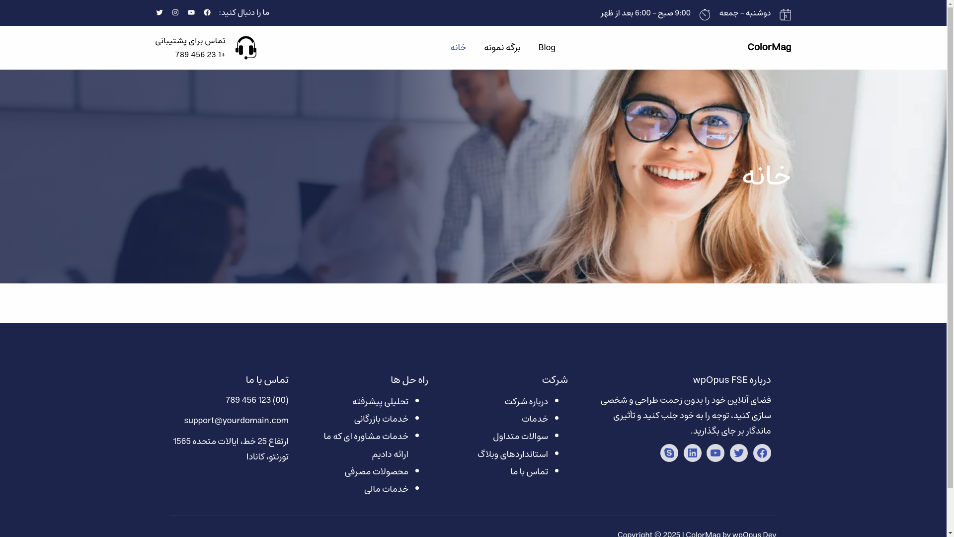 website screenshot of https://irandesign-hub.ir/