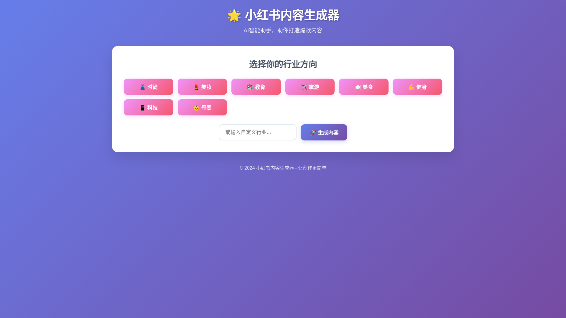 website screenshot of https://huangmax.online/