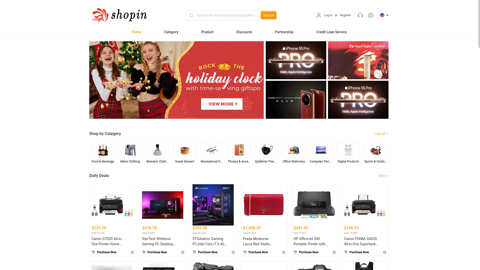 website screenshot of https://e-commercesector.com/