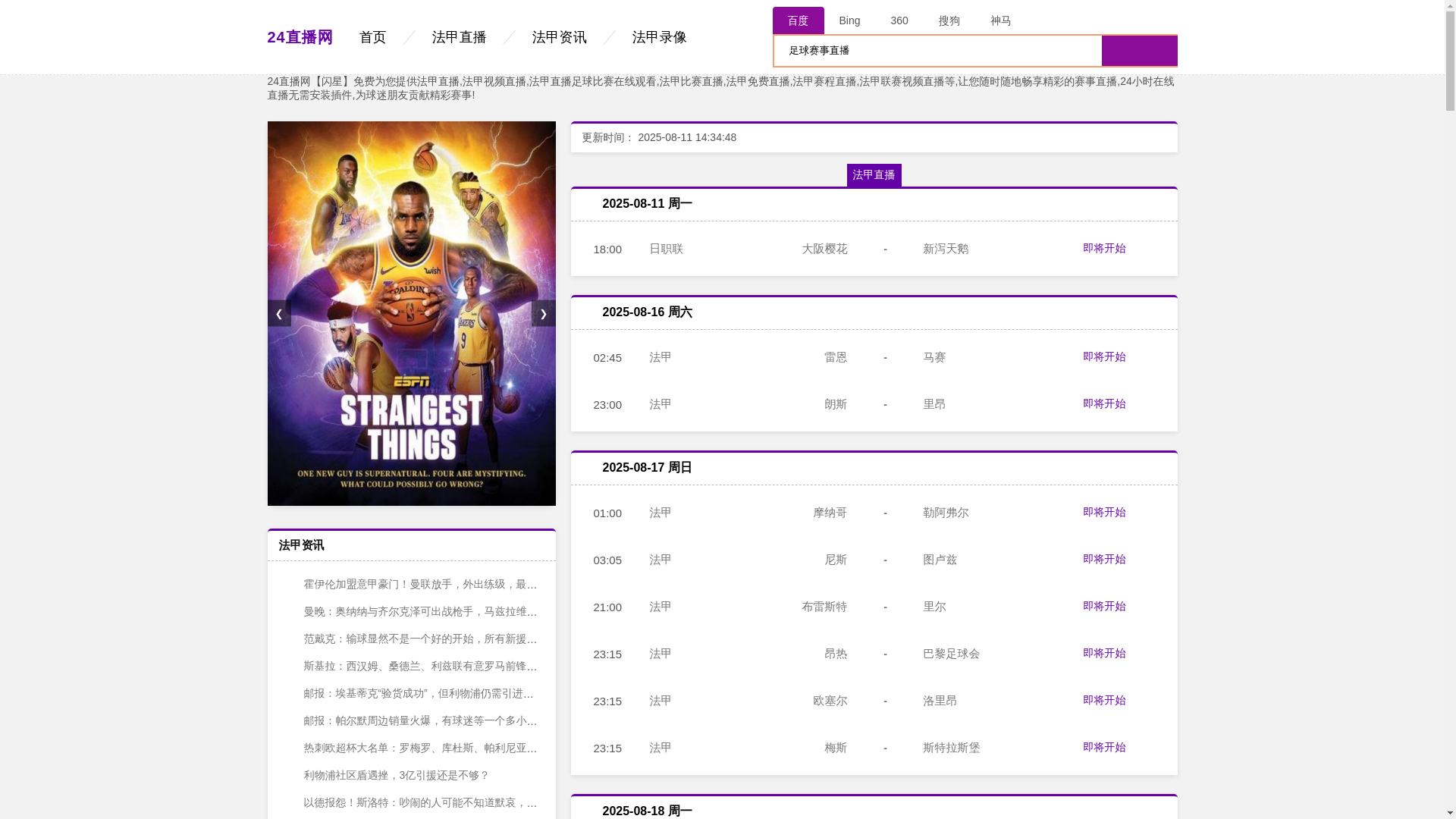 website screenshot of https://facebookzhibo.com/