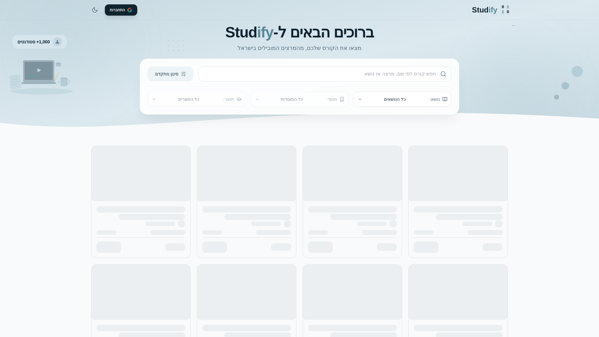 website screenshot of https://studnet.pages.dev/