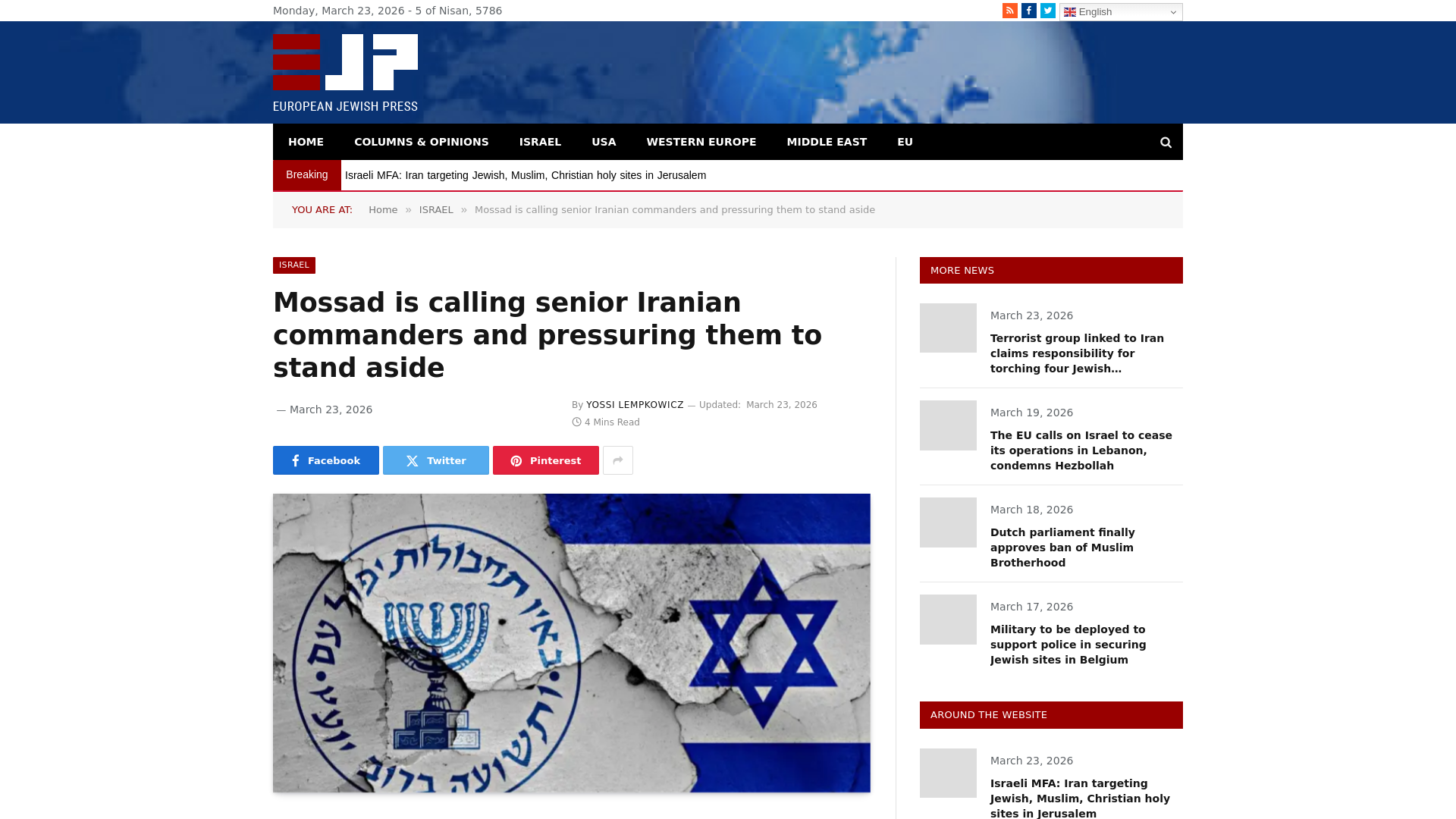 website screenshot of https://ejpress.org/mossad-is-calling-senior-iranian-commanders-and-pressuring-them-to-stand-aside/