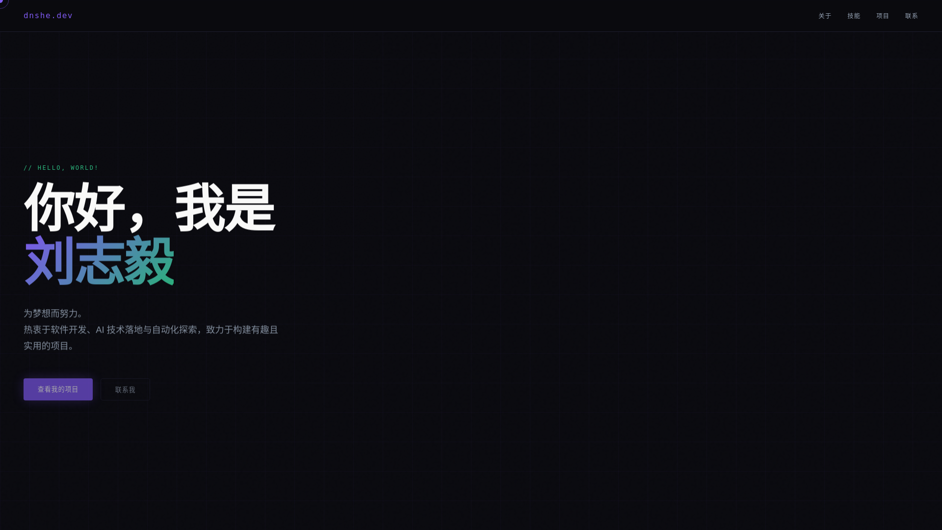 website screenshot of https://ceshi-e5r.pages.dev/