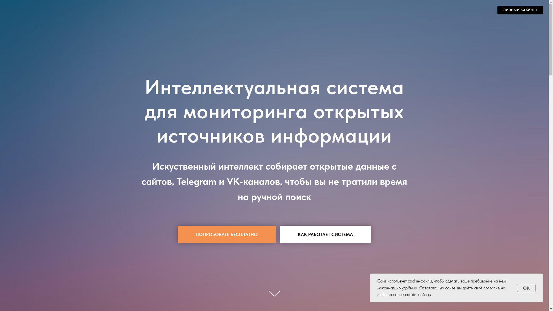website screenshot of https://xn--80afcencaosgecjc4akv.xn--p1ai/