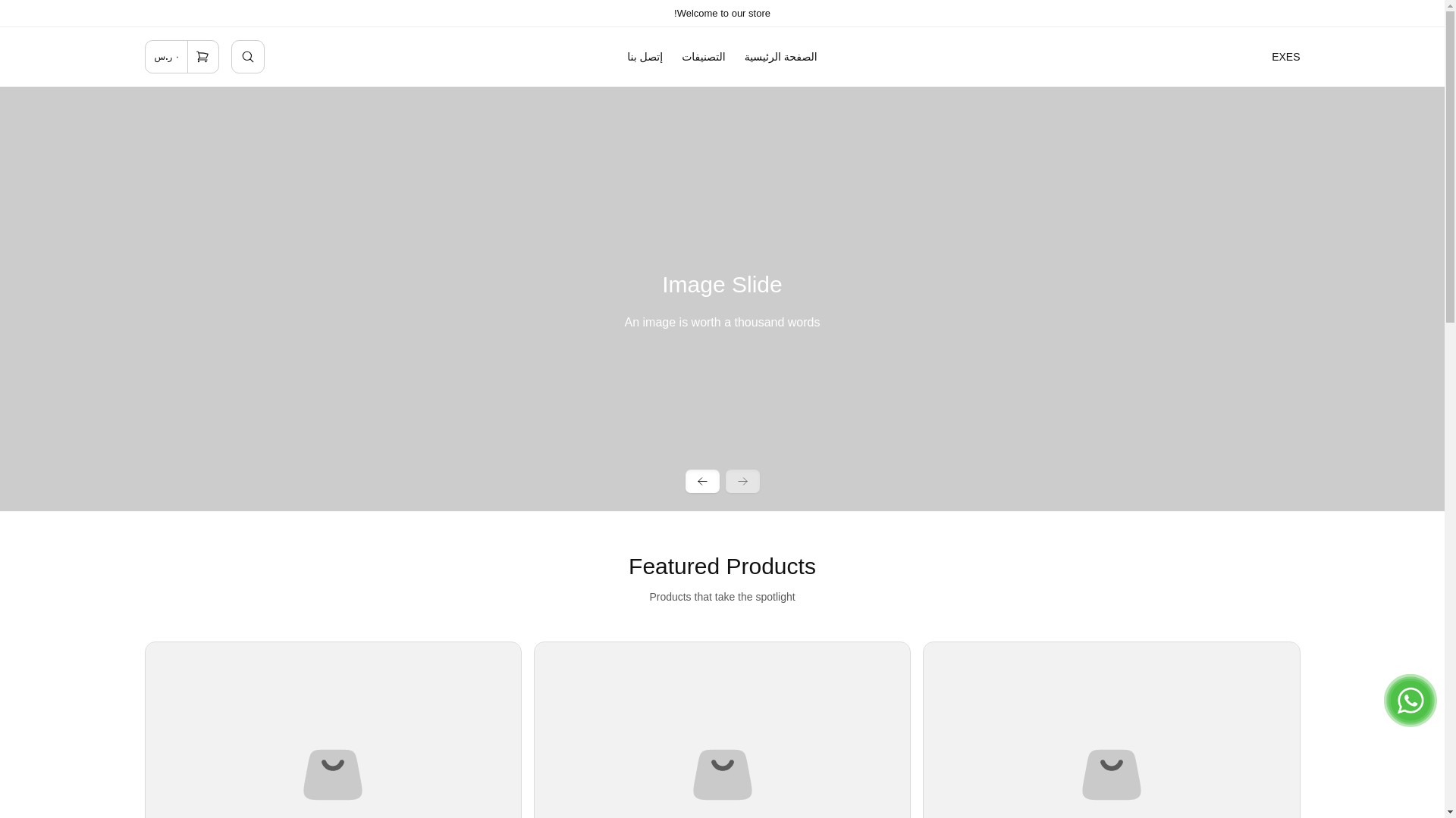 website screenshot of https://alkhallej.shop/